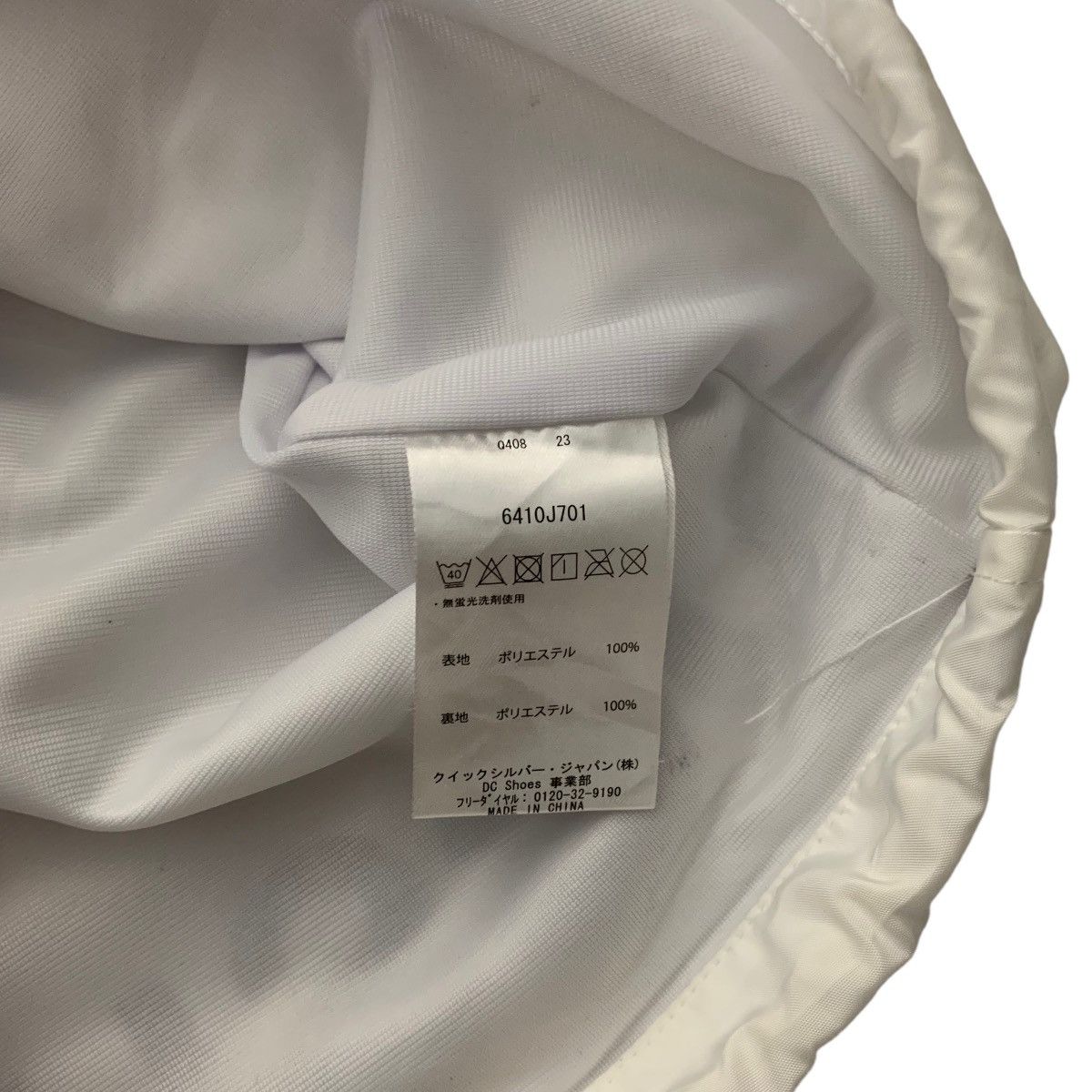 DC DC Shoe Co USA Spellout Jacket Size US S / EU 44-46 / 1 - 6 Thumbnail