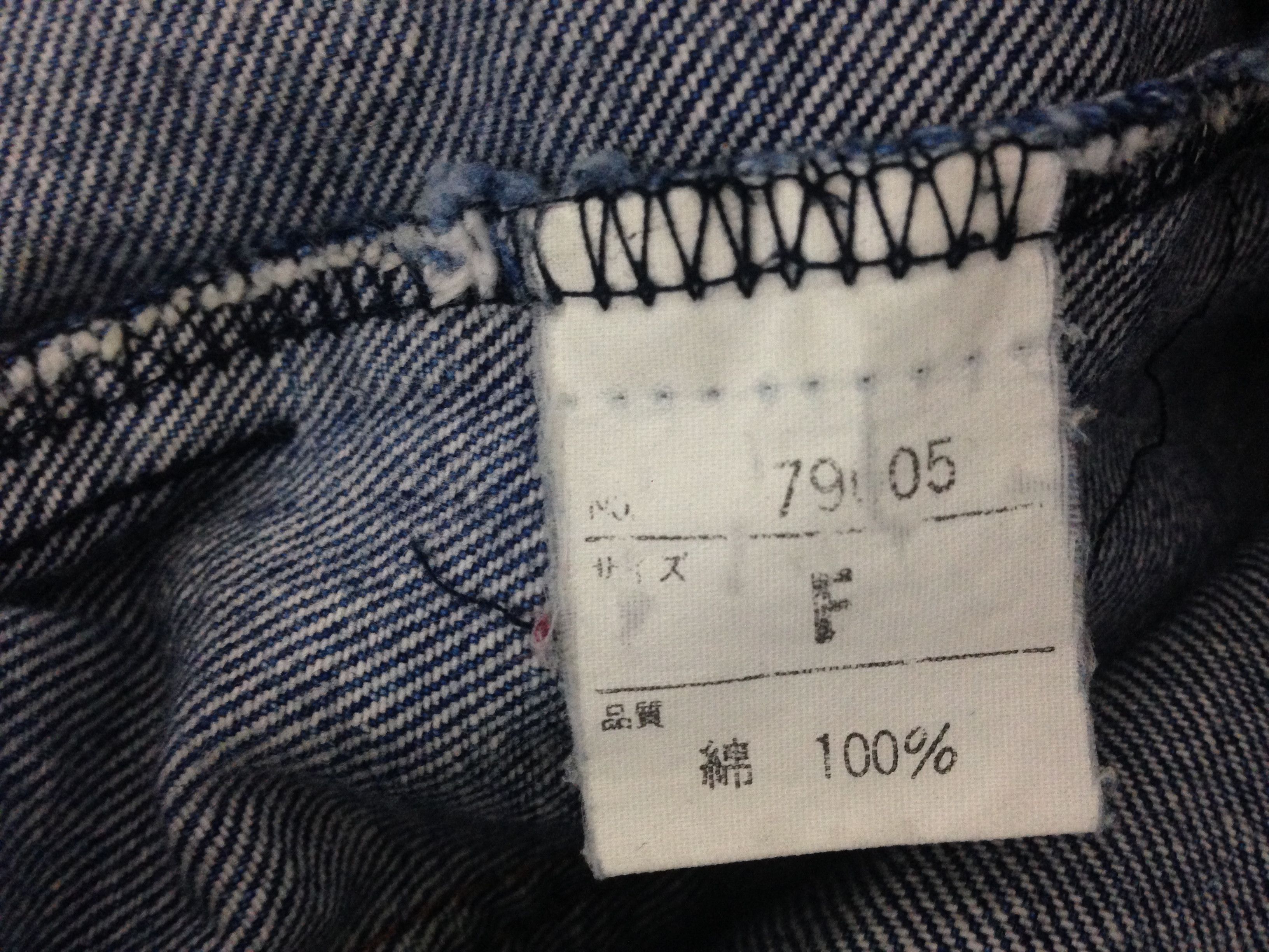 Handmade × Japanese Brand Ichiban Japanese Brand Denim Jackets Size US L / EU 52-54 / 3 - 7 Thumbnail