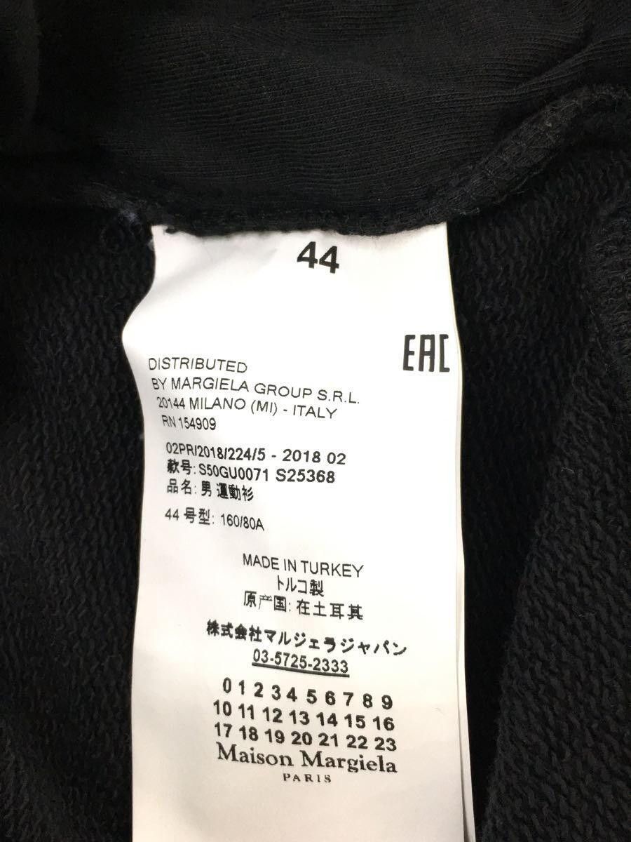 Maison Margiela Diagonal Front Zip Hoodie Size US S / EU 44-46 / 1 - 5 Thumbnail