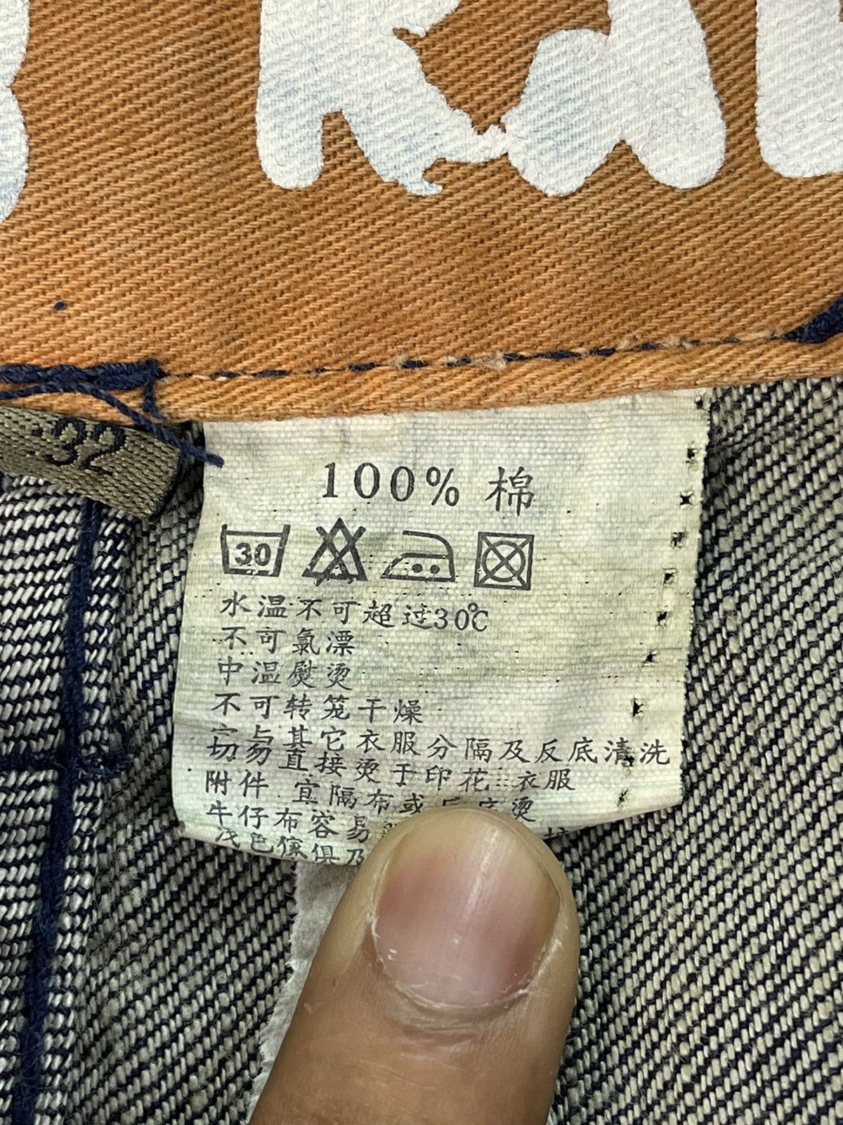 Japanese Brand × Vintage Vintage Design By Handcrafted Radar Karruw Denim Size US 31 - 9 Thumbnail