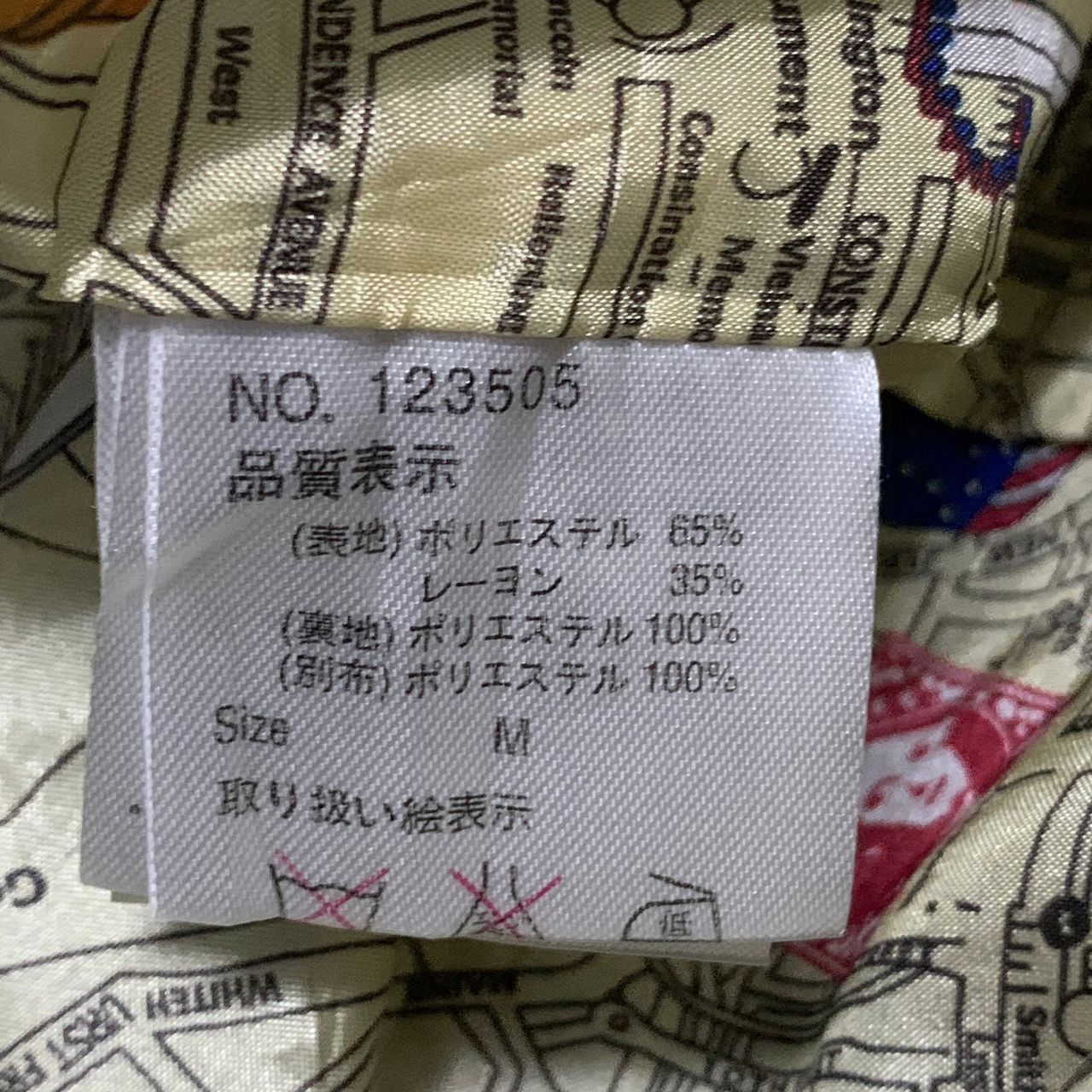 Japanese Brand Glasses club Monsieur club jacket Size US M / EU 48-50 / 2 - 9 Thumbnail