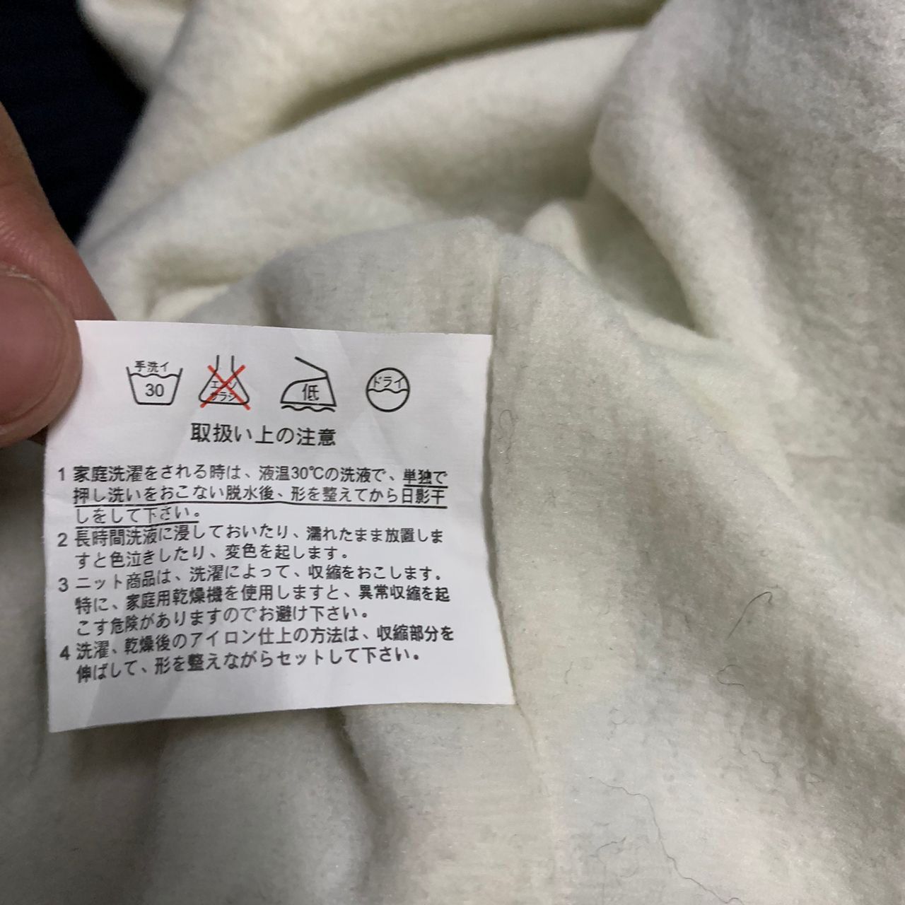 Japanese Brand Original garments willpips authentic sweater reg.Jp pat off Size US L / EU 52-54 / 3 - 10 Thumbnail