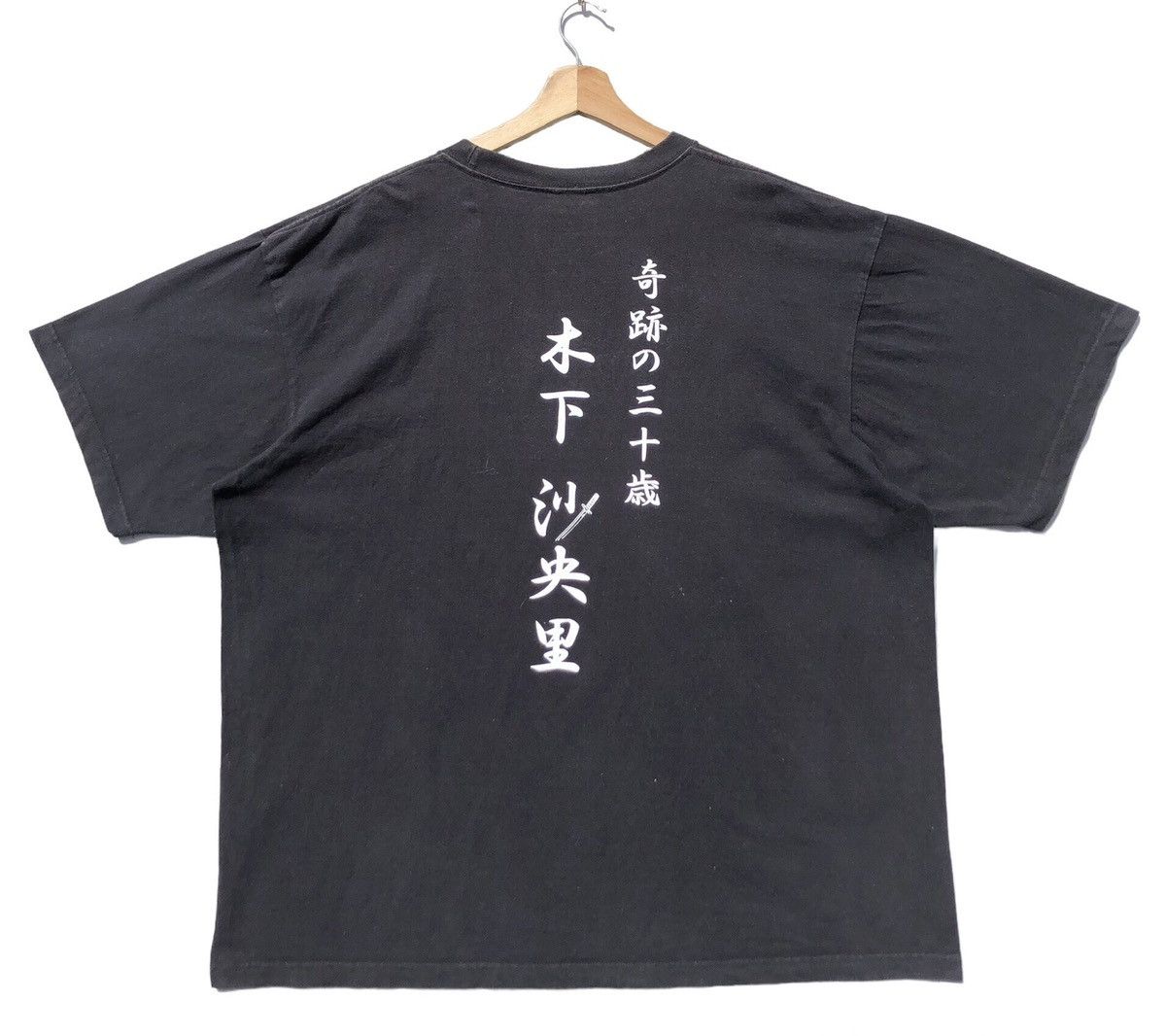 Anime RARE🔥 Dreaming Monster Size US XXL / EU 58 / 5 - 2 Thumbnail