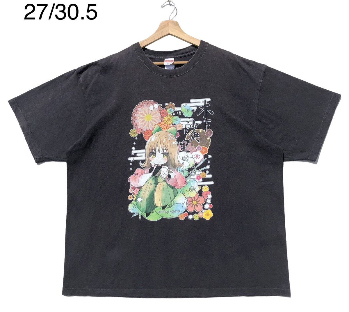 Anime RARE🔥 Dreaming Monster Size US XXL / EU 58 / 5 - 1 Thumbnail