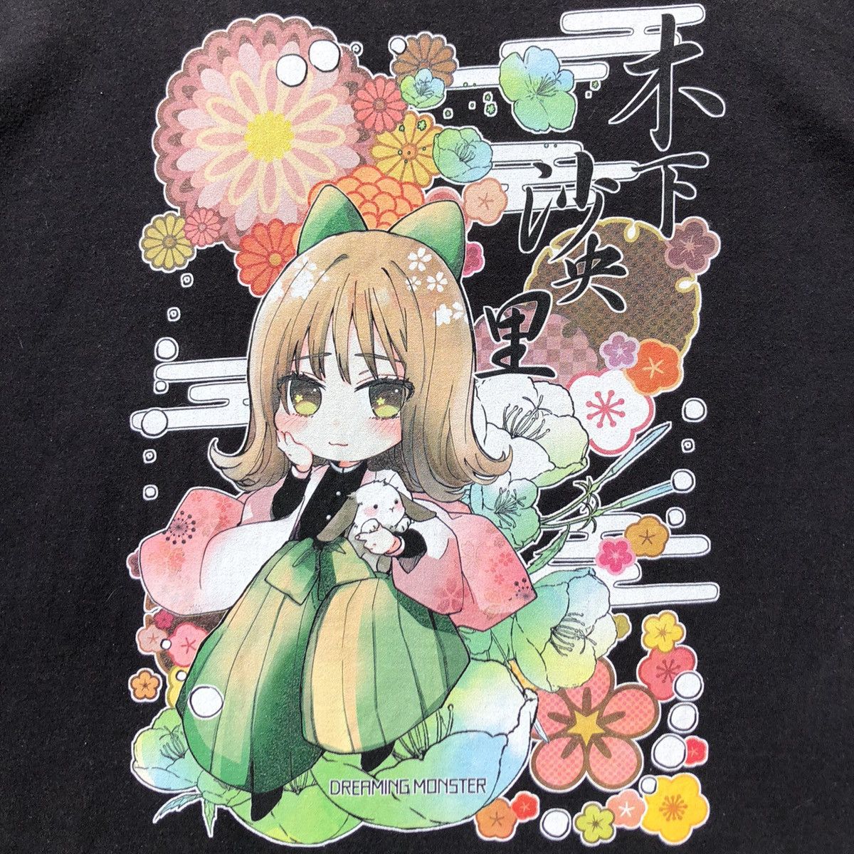 Anime RARE🔥 Dreaming Monster Size US XXL / EU 58 / 5 - 3 Thumbnail