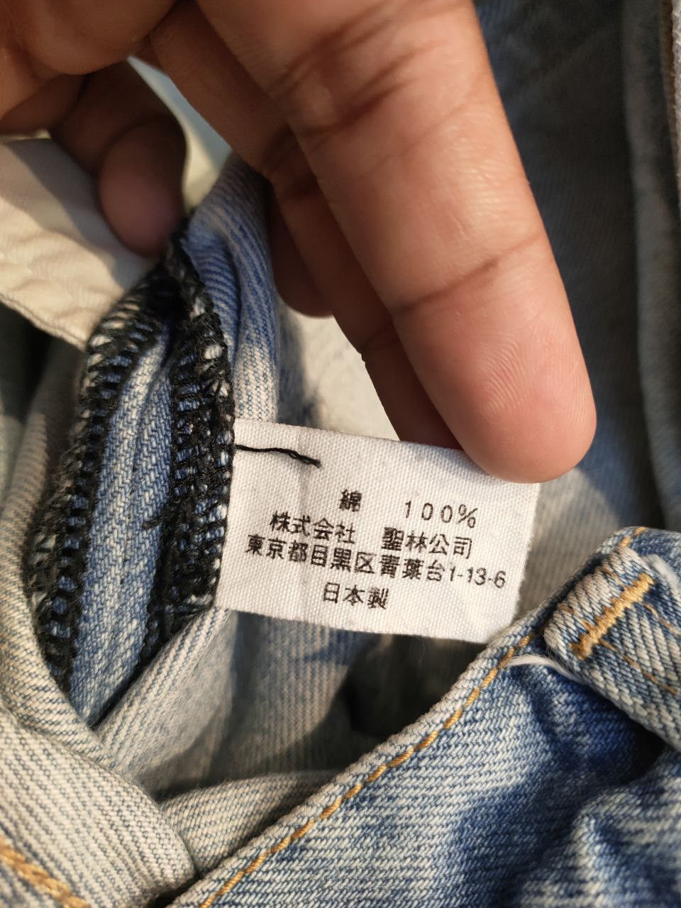Blue Blue Japan Blue Blue Japan Light Wash Denim Size US 31 - 8 Thumbnail