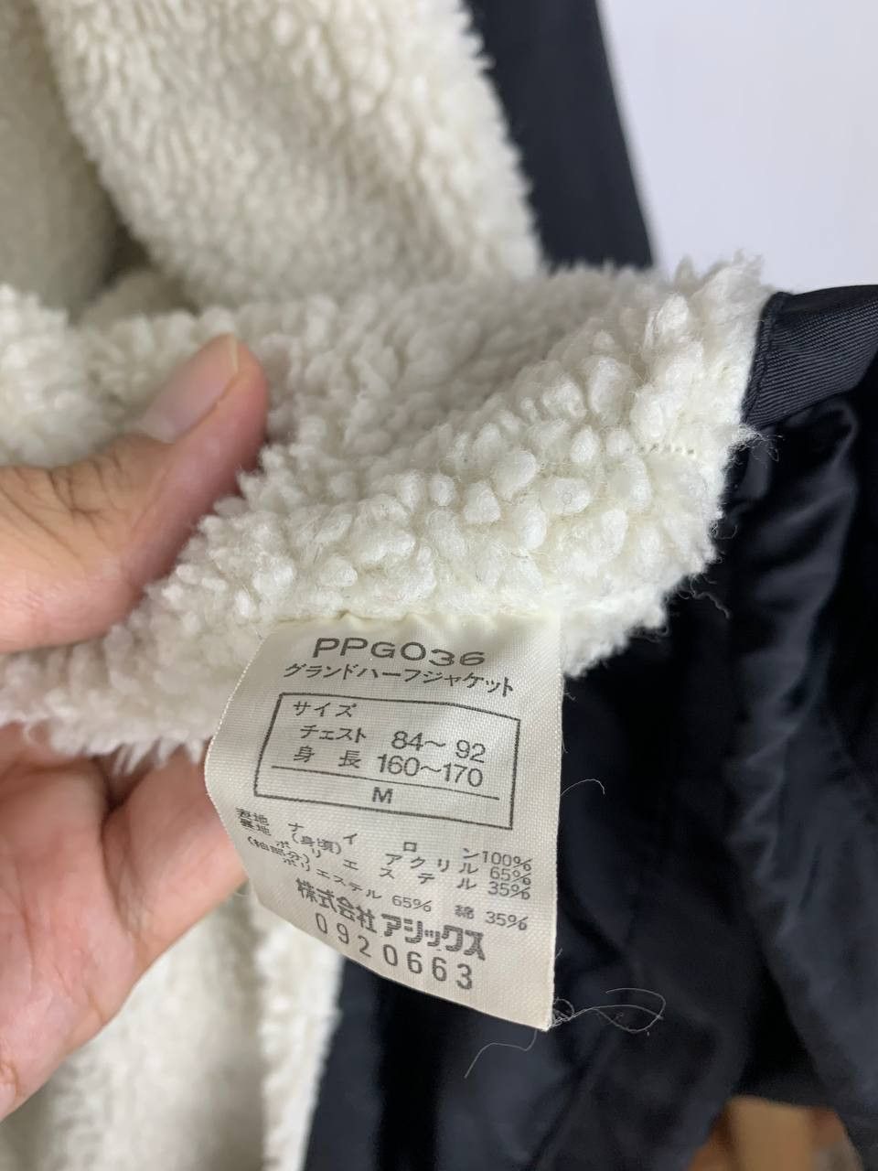 Asics American Sports Club Sherpa Lined Coach Jacket by Asics Size US M / EU 48-50 / 2 - 6 Thumbnail
