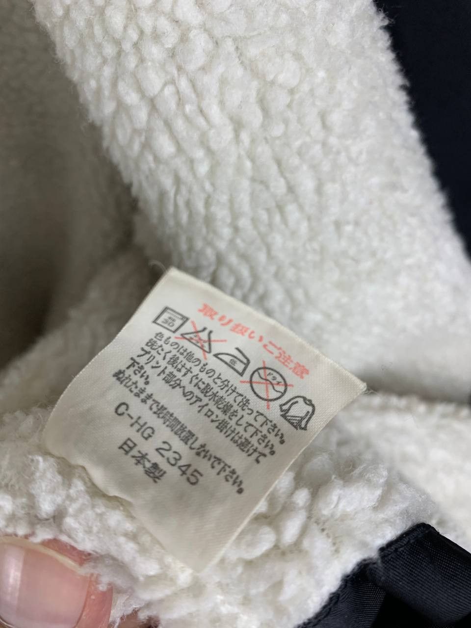 Asics American Sports Club Sherpa Lined Coach Jacket by Asics Size US M / EU 48-50 / 2 - 7 Thumbnail