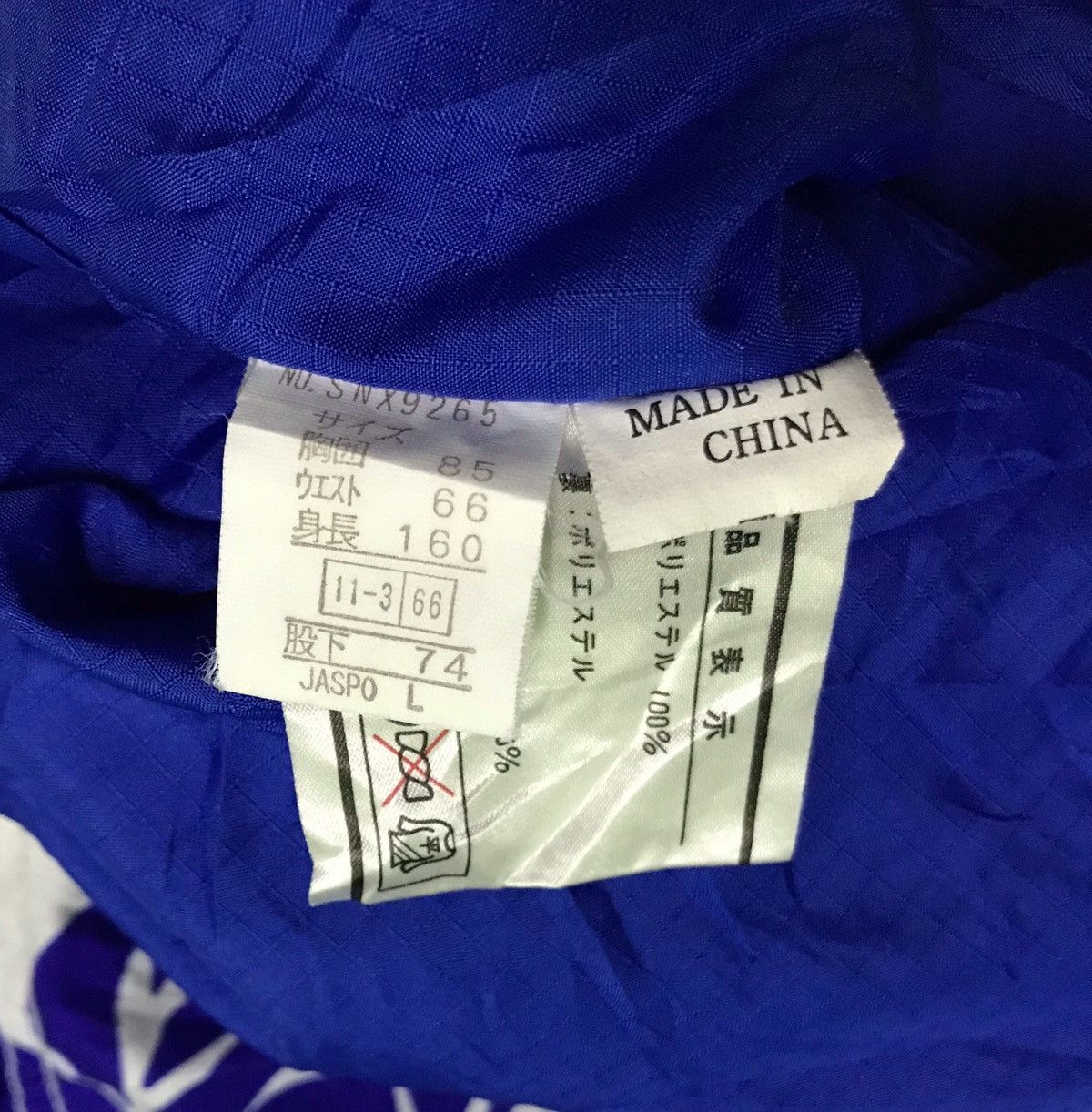 Japanese Brand Snow island fullprint jacket Size US L / EU 52-54 / 3 - 8 Thumbnail