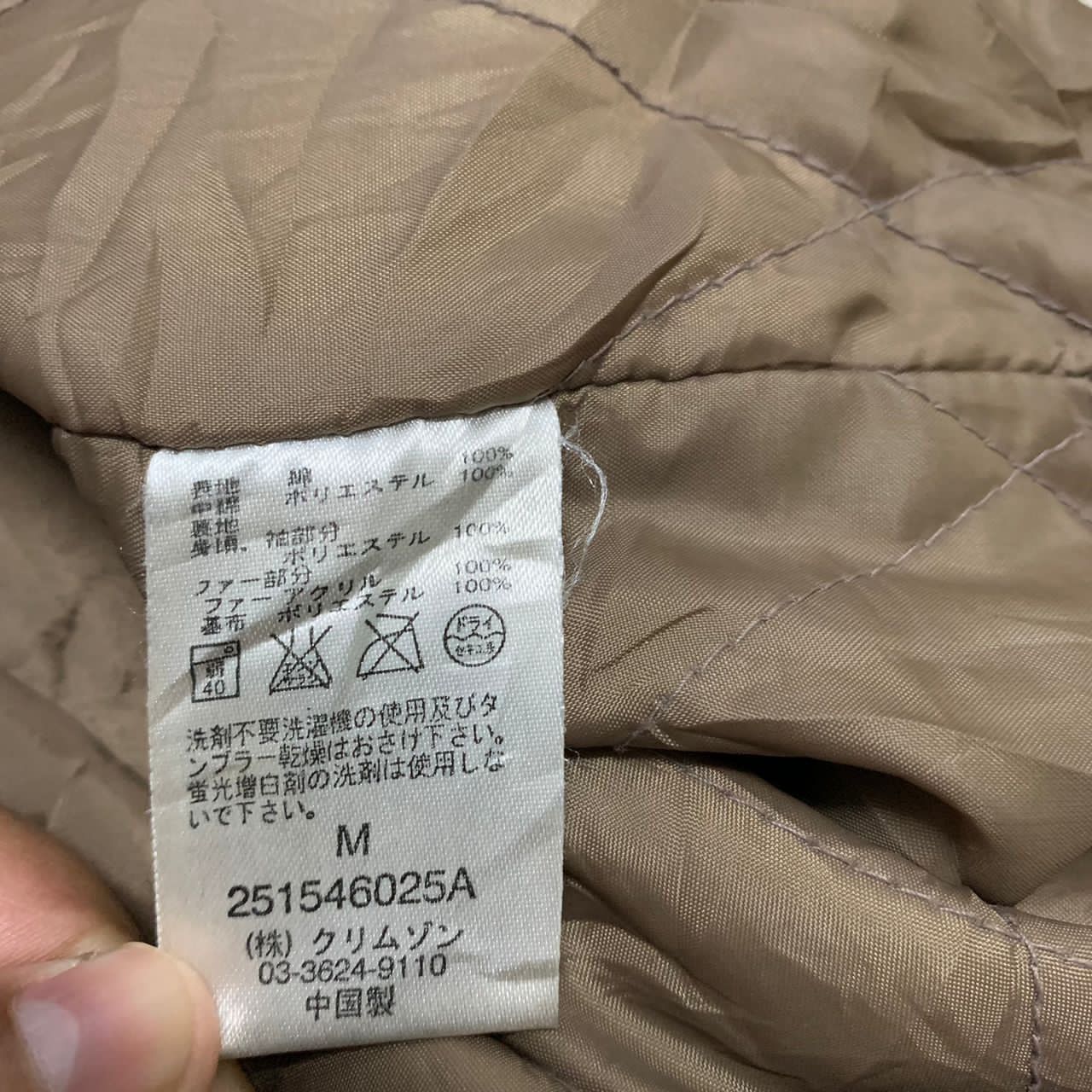 Japanese Brand T&C Surf design jacket Size US M / EU 48-50 / 2 - 10 Thumbnail