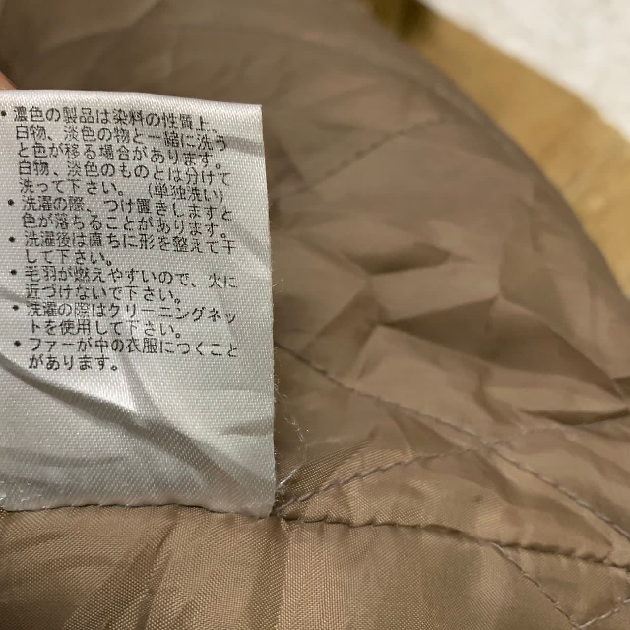 Japanese Brand T&C Surf design jacket Size US M / EU 48-50 / 2 - 11 Thumbnail