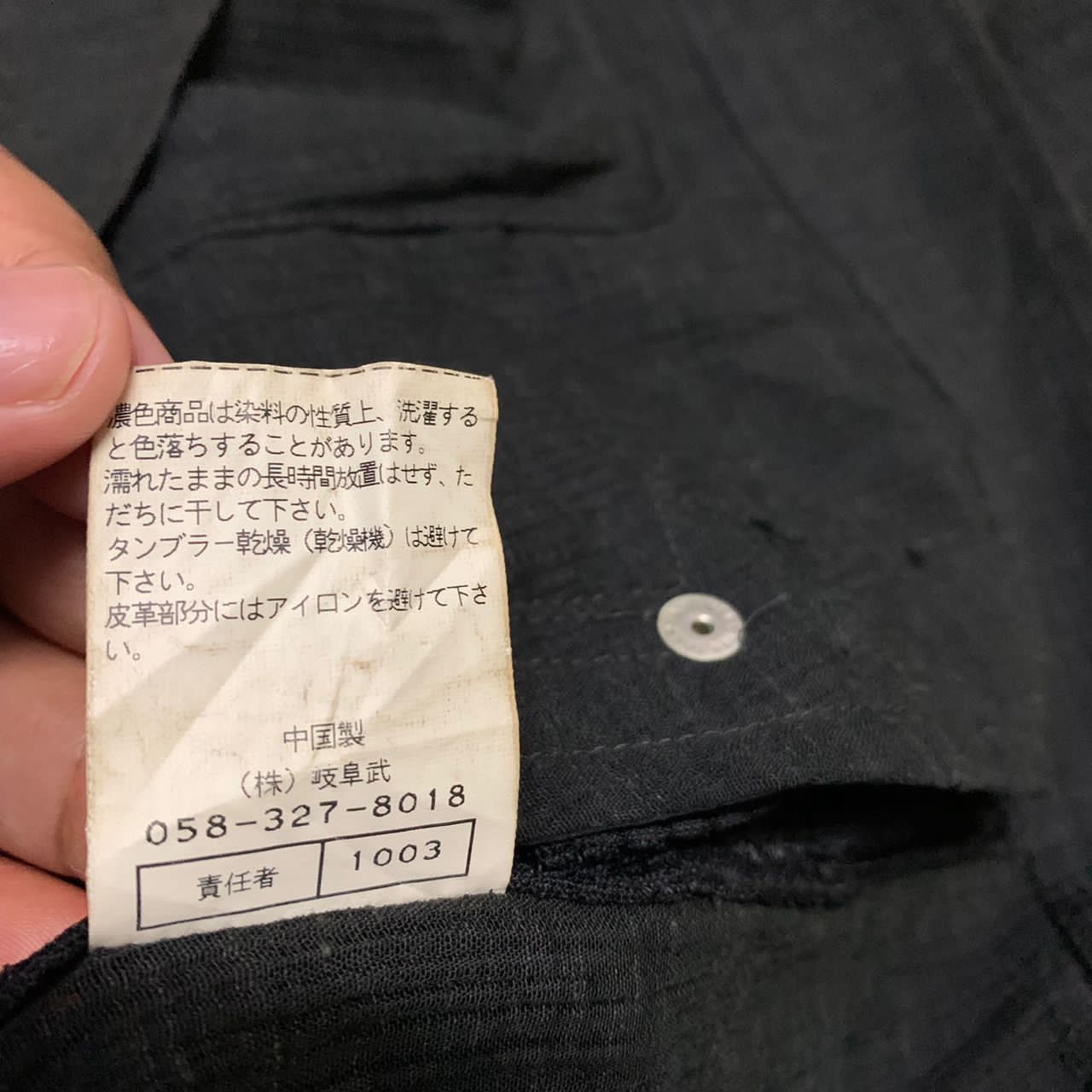 Japanese Brand Len Valido mesh jacket Size M / US 6-8 / IT 42-44 - 9 Thumbnail