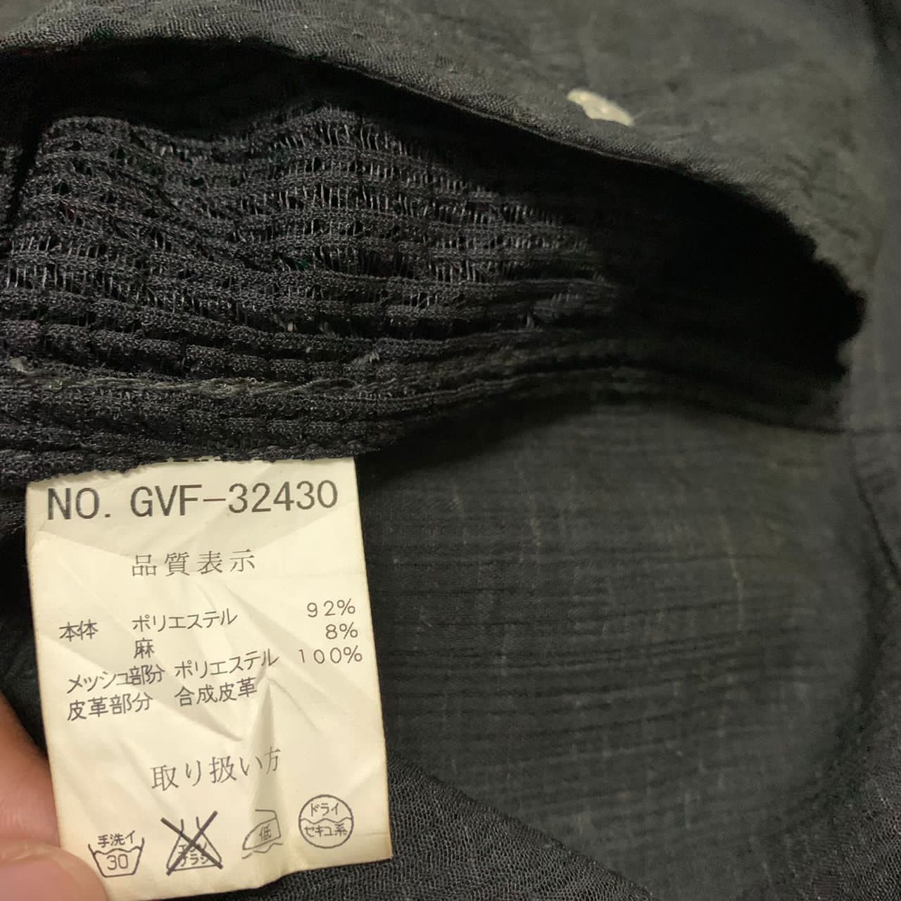 Japanese Brand Len Valido mesh jacket Size M / US 6-8 / IT 42-44 - 10 Thumbnail