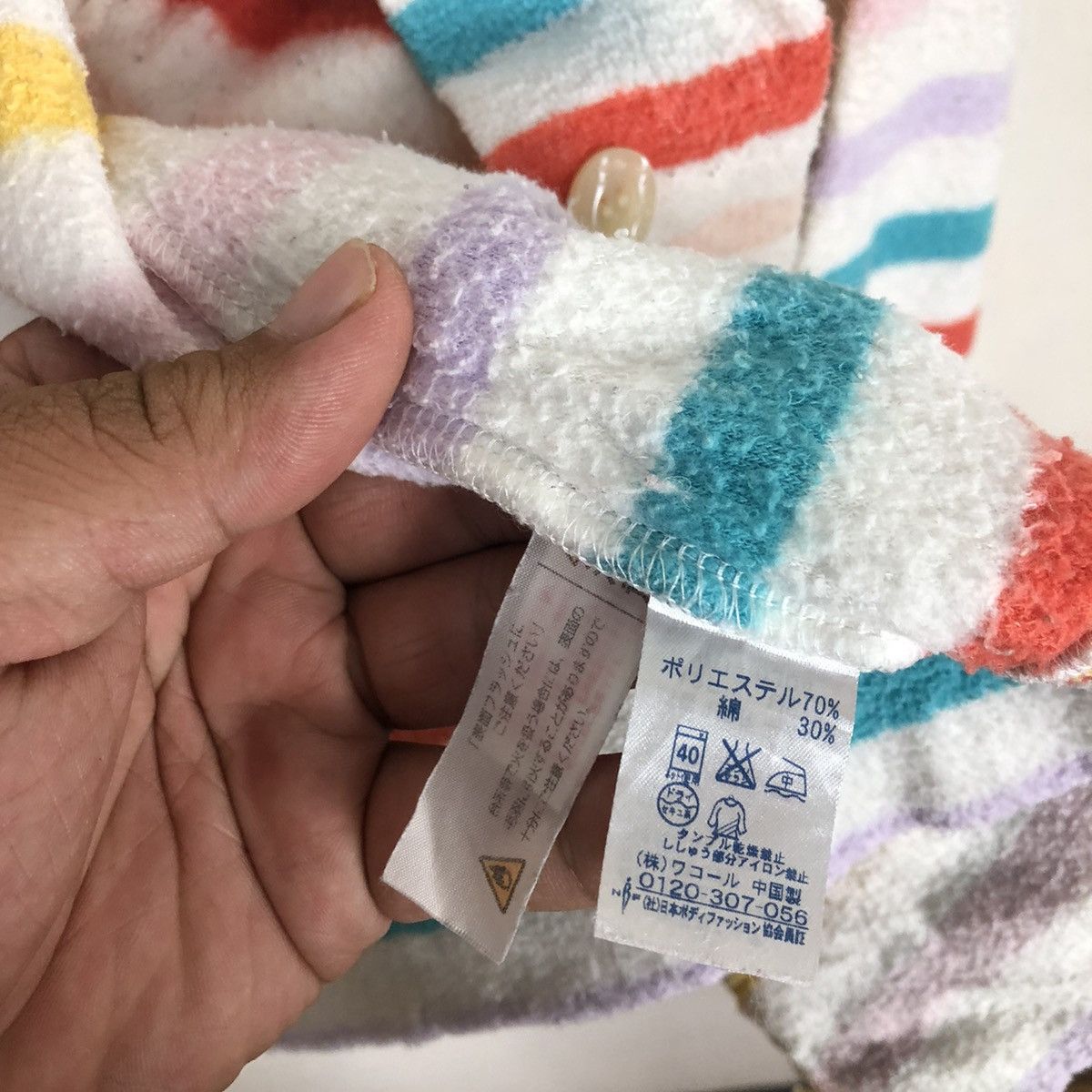 Issey Miyake TSUMORI CHISATO SLEEP BY ISSEY MIYAKE Size US M / EU 48-50 / 2 - 10 Thumbnail