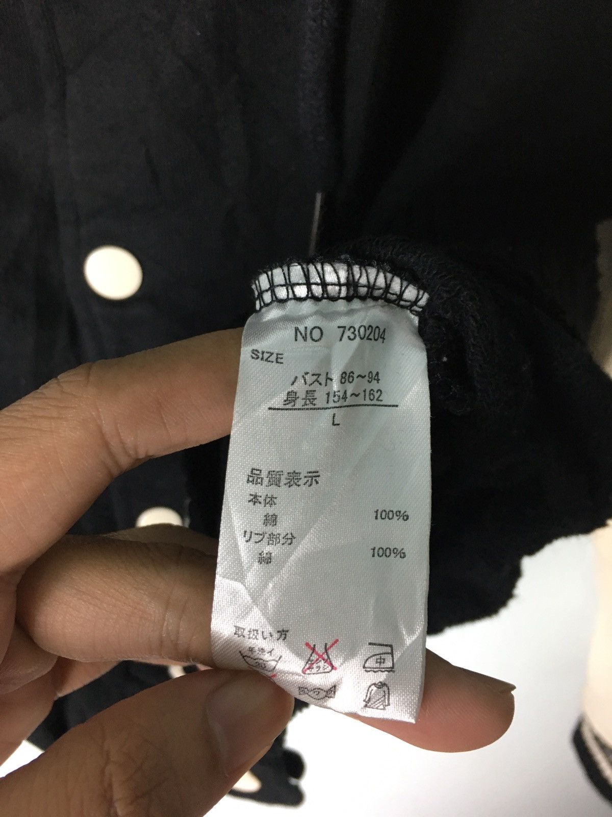 Japanese Brand Sorridere Varsity Hoodie jacket Size US M / EU 48-50 / 2 - 7 Thumbnail