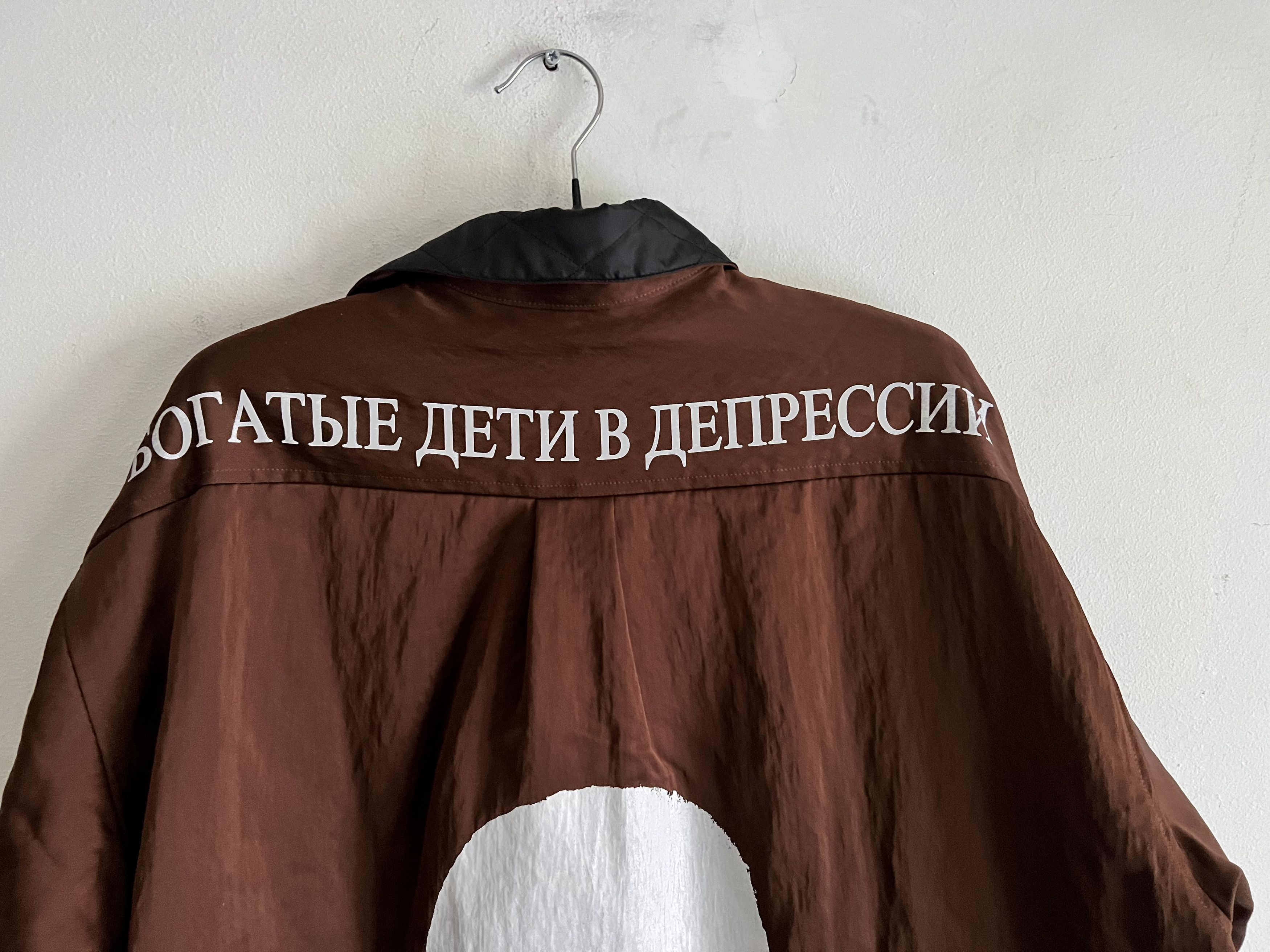 Enfants Riches Deprimes Satin Russian Tattoo Quilted Overshirt Size US L / EU 52-54 / 3 - 8 Thumbnail