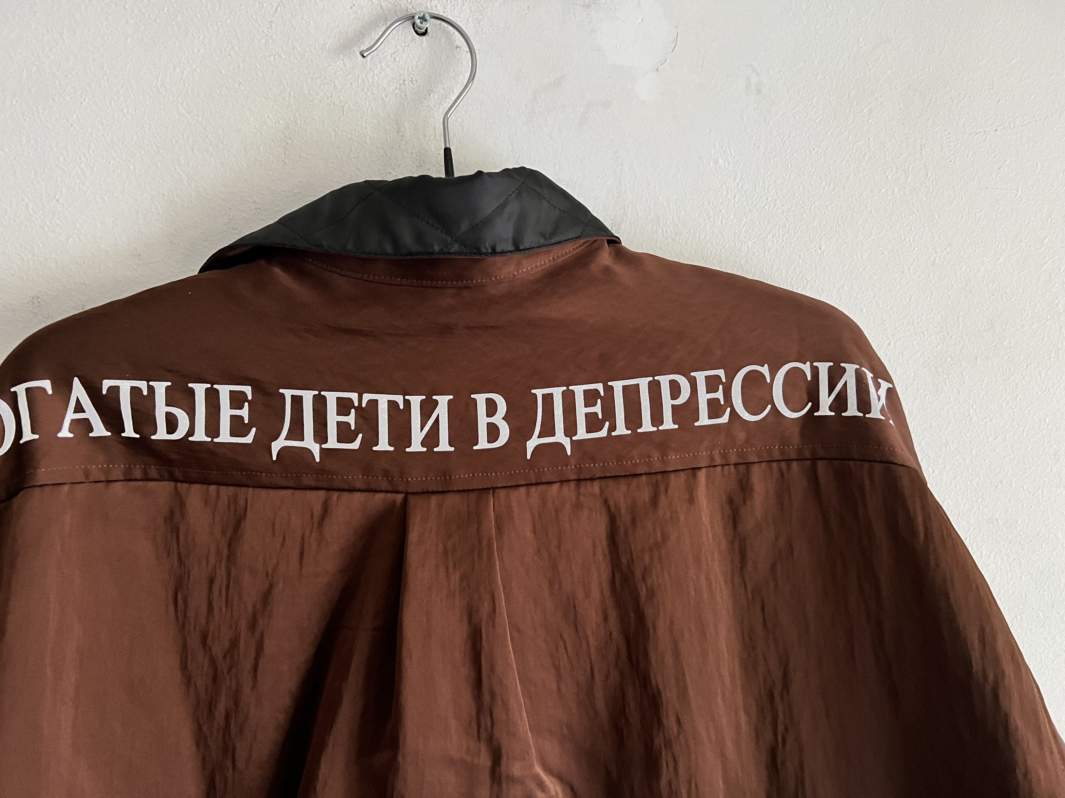 Enfants Riches Deprimes Satin Russian Tattoo Quilted Overshirt Size US L / EU 52-54 / 3 - 7 Thumbnail