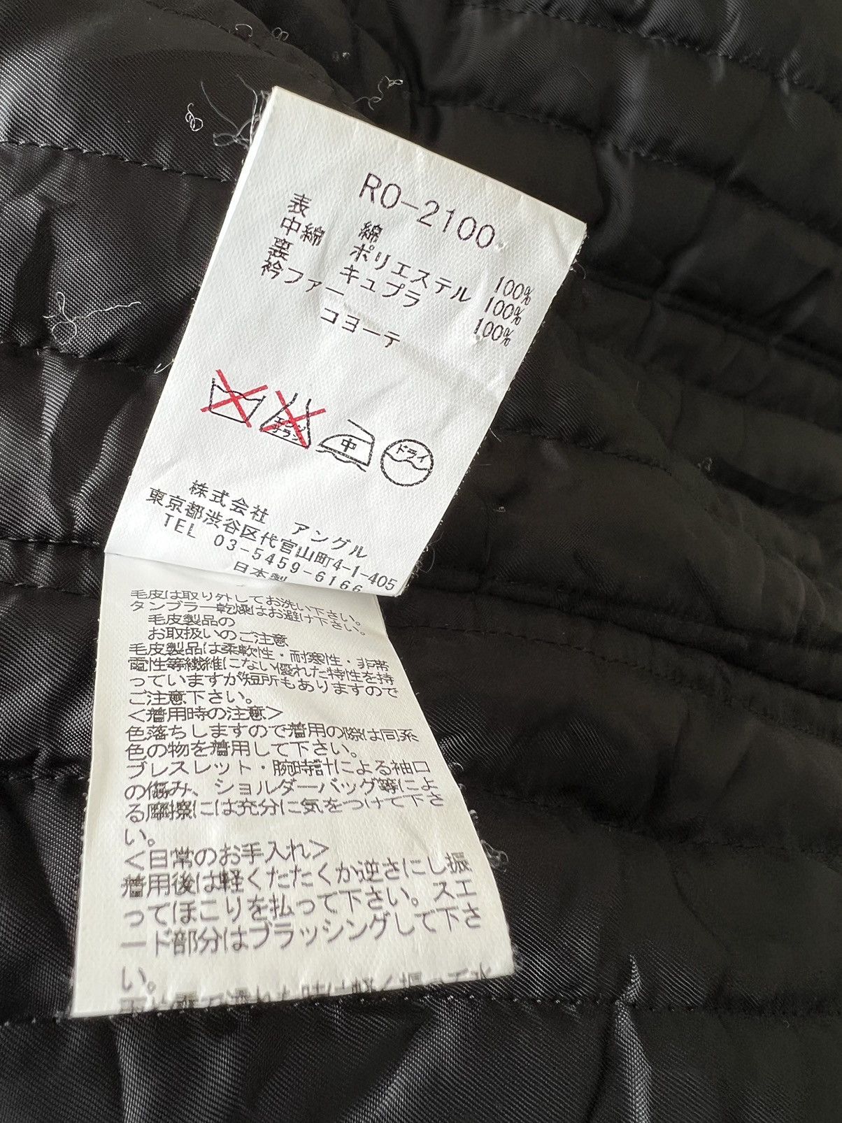 RIPVANWINKLE Rip Van Winkle Japan Black Moleskin Cotton Gorpcore Parka Size US M / EU 48-50 / 2 - 18 Thumbnail