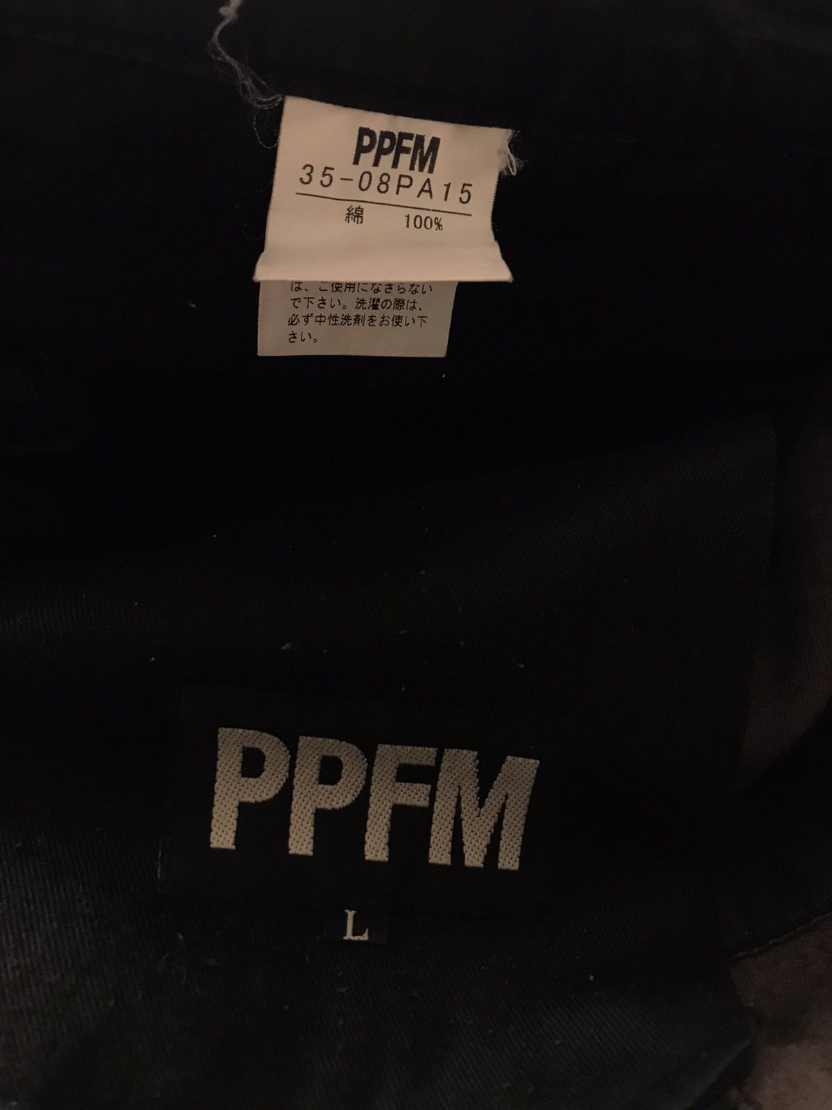 Japanese Brand × PPFM PPFM Patchwork Size US 33 - 5 Thumbnail