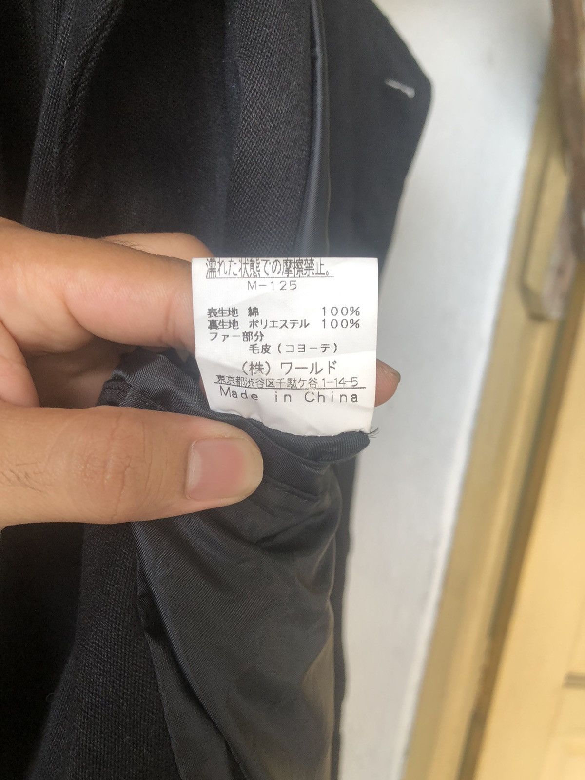 Boycott Nice Piece❗️Boycott Yakuza Japan Style Long Jacket Black Size US L / EU 52-54 / 3 - 14 Thumbnail
