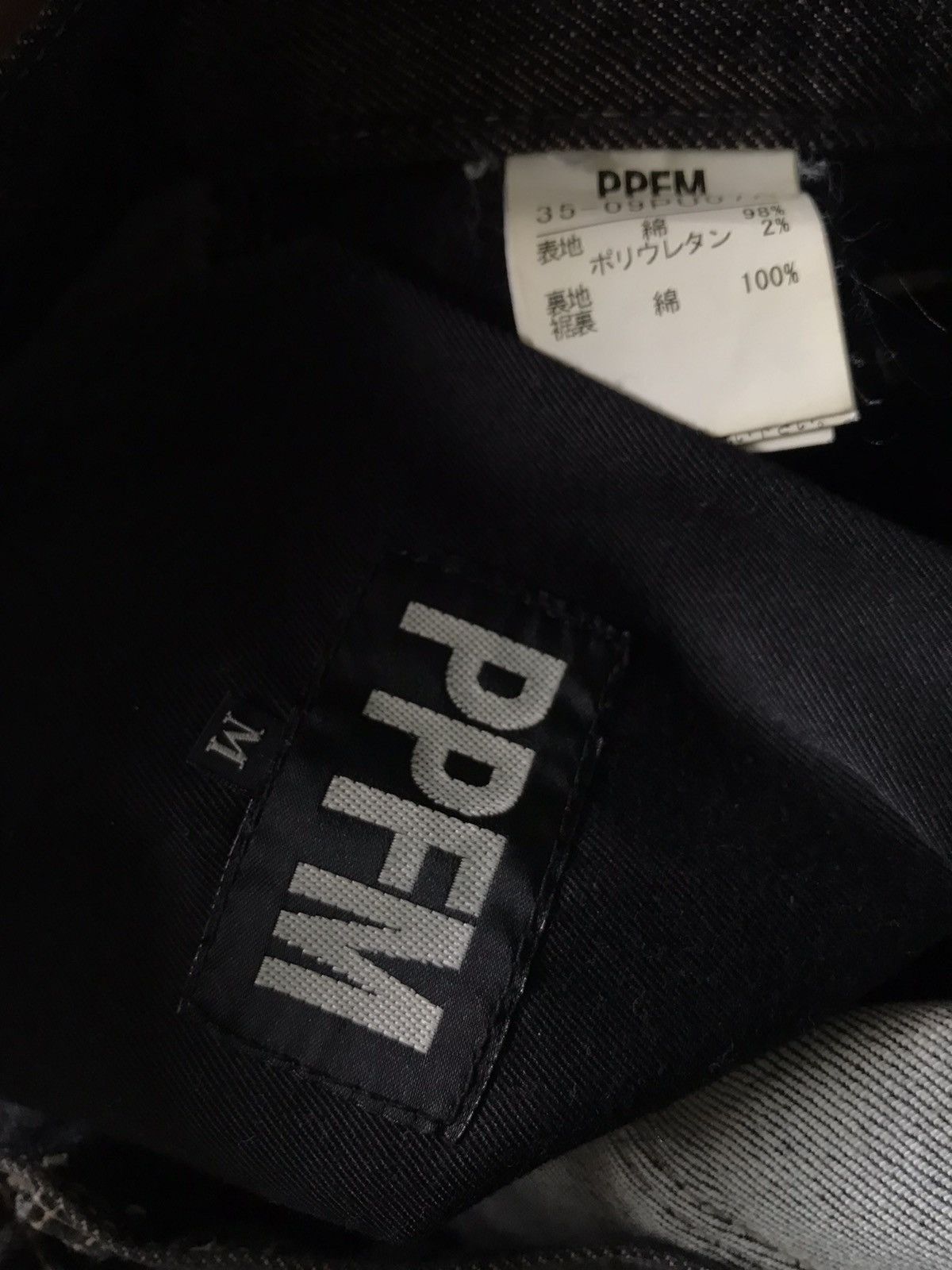 PPFM PPFM Jeans Rusty style Size US 33 - 6 Thumbnail