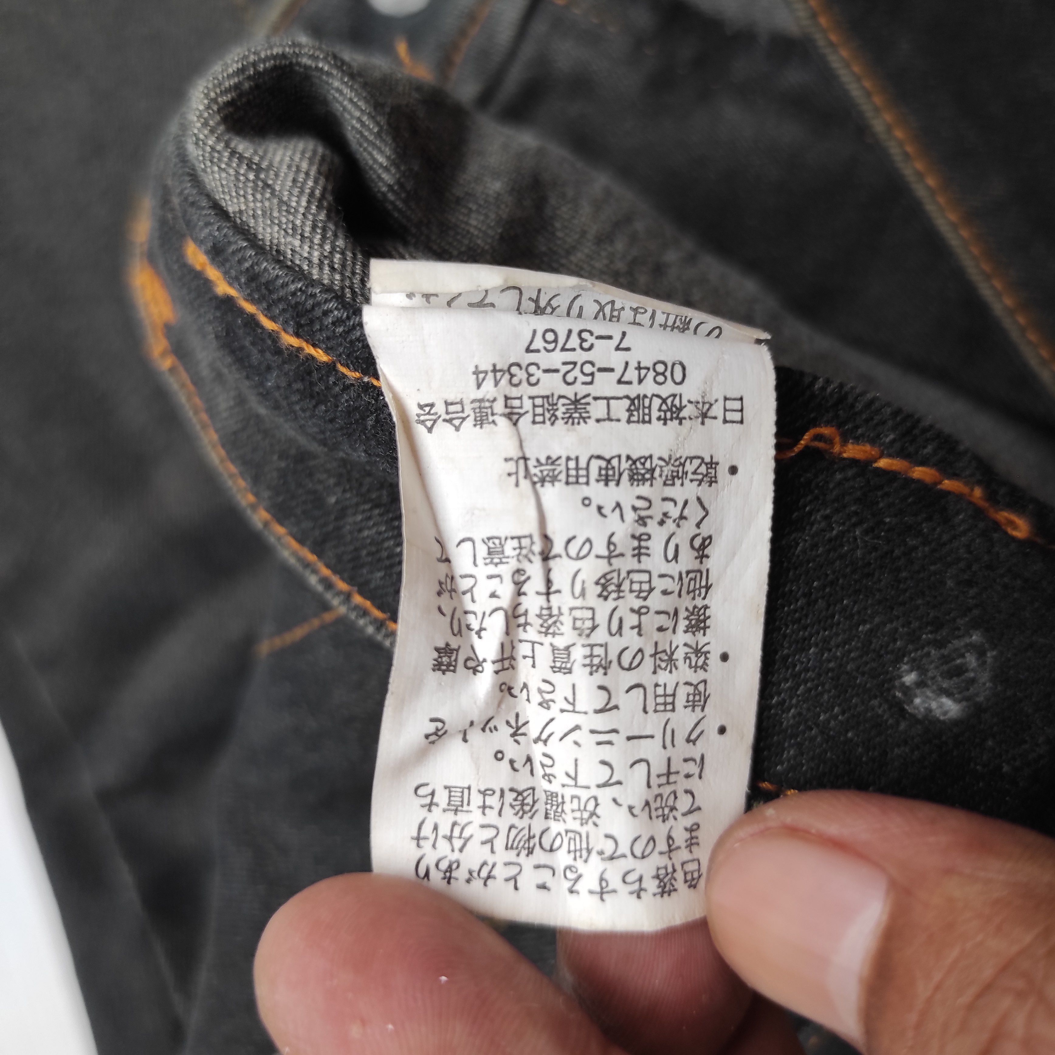 Hysteric Glamour Flare Jeans KOR@KOR Bootcut denim pants Size US 30 / EU 46 - 12 Thumbnail