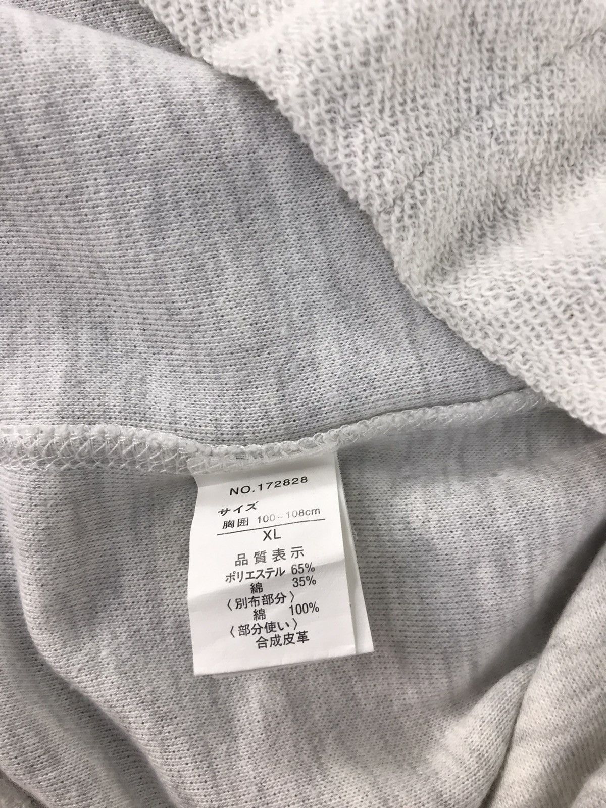 Japanese Brand Ceronias The Urban Memphis Central Hoodies Zip Up Size M L Size L / US 10 / IT 46 - 4 Thumbnail