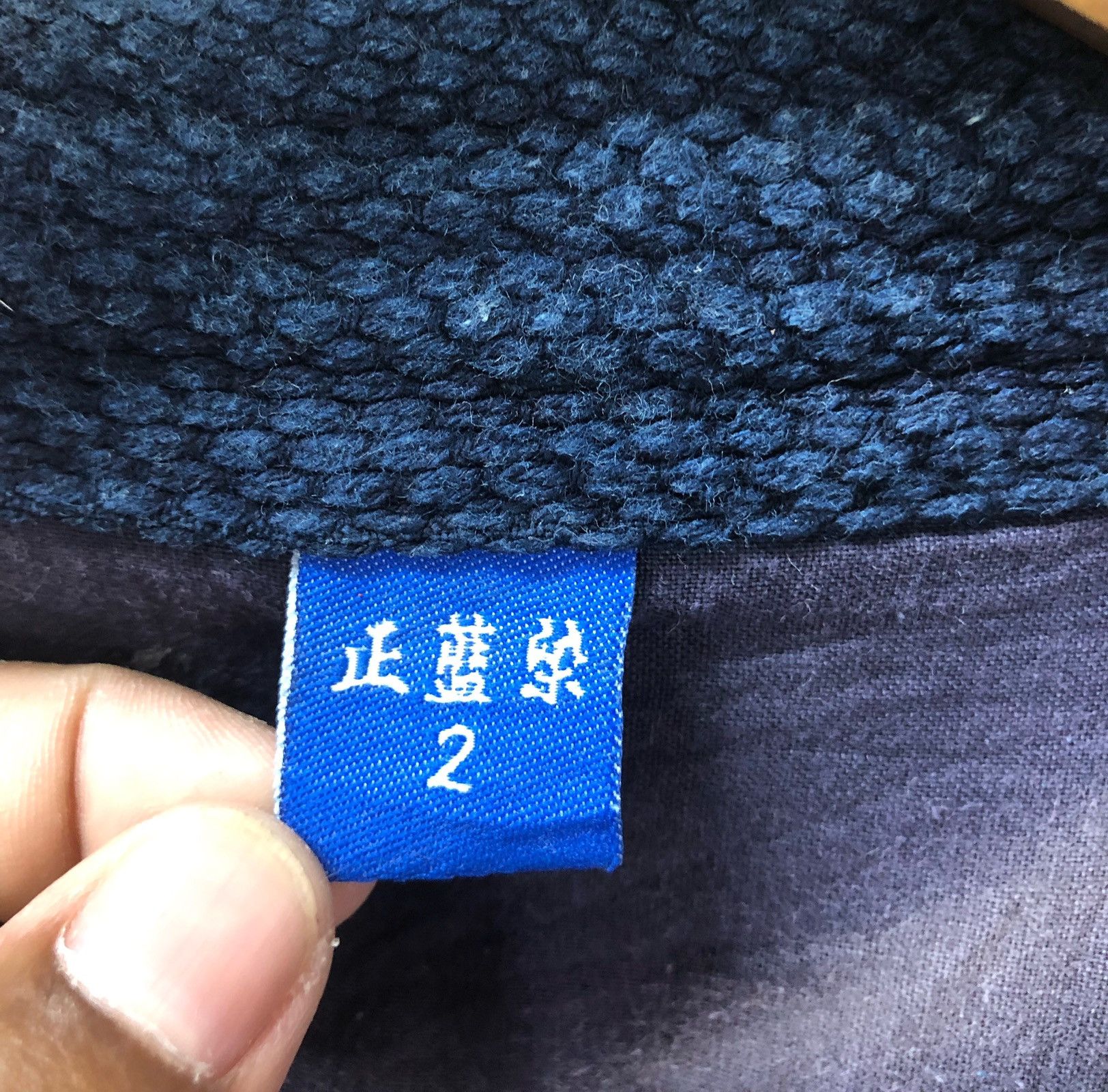 Indigo × Japanese Brand Kendo Jacket Kendogi Indigo Hanten kimono Jacket Oversized Size US M / EU 48-50 / 2 - 5 Thumbnail