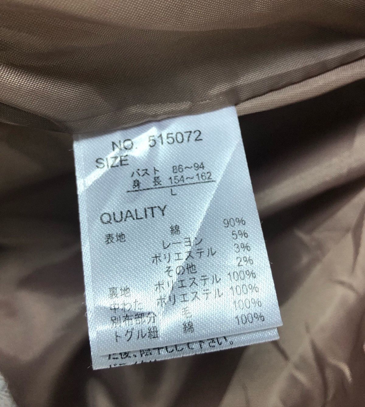 Harris Tweed Custom made Harris Tweed x Natural Palette Quilted Size US M / EU 48-50 / 2 - 10 Thumbnail