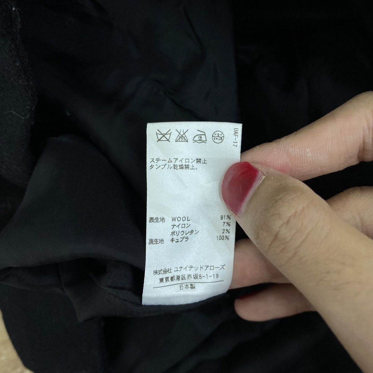 Japanese Brand × United Arrows UNITED ARROW Japanese Brand Boot Cut Black Casual Trousers Size 34" / US 12 / IT 48 - 6 Thumbnail