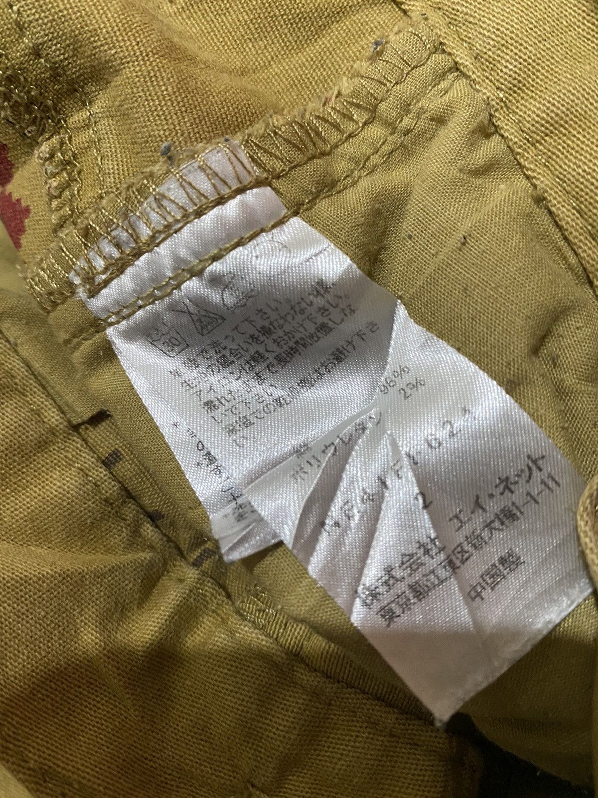 Ne-Net Avant-Garde Issey Miyake Ne Net Pant Size US 30 / EU 46 - 10 Thumbnail
