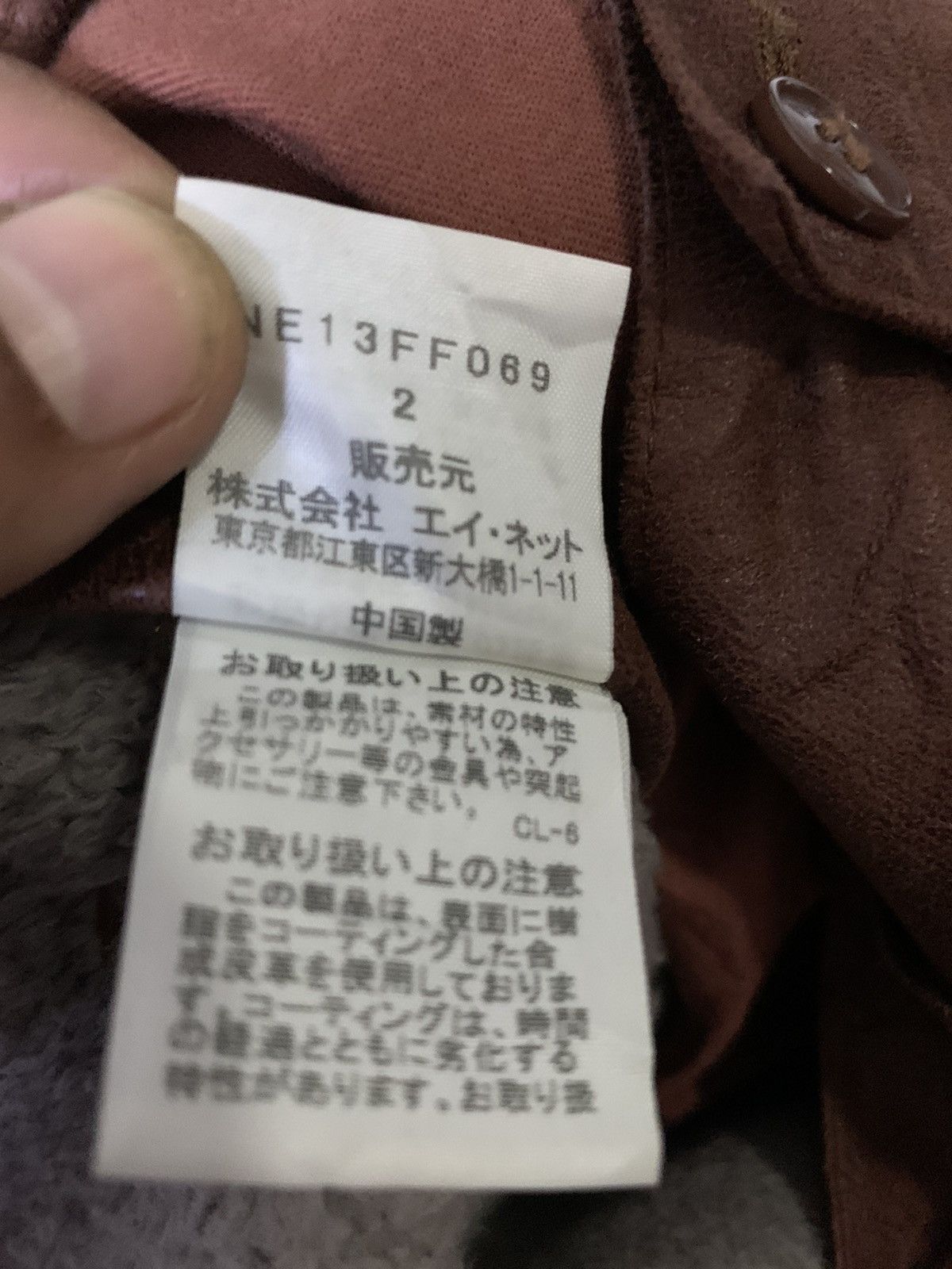 Issey Miyake Ne-net Short Pants Size US 30 / EU 46 - 8 Thumbnail