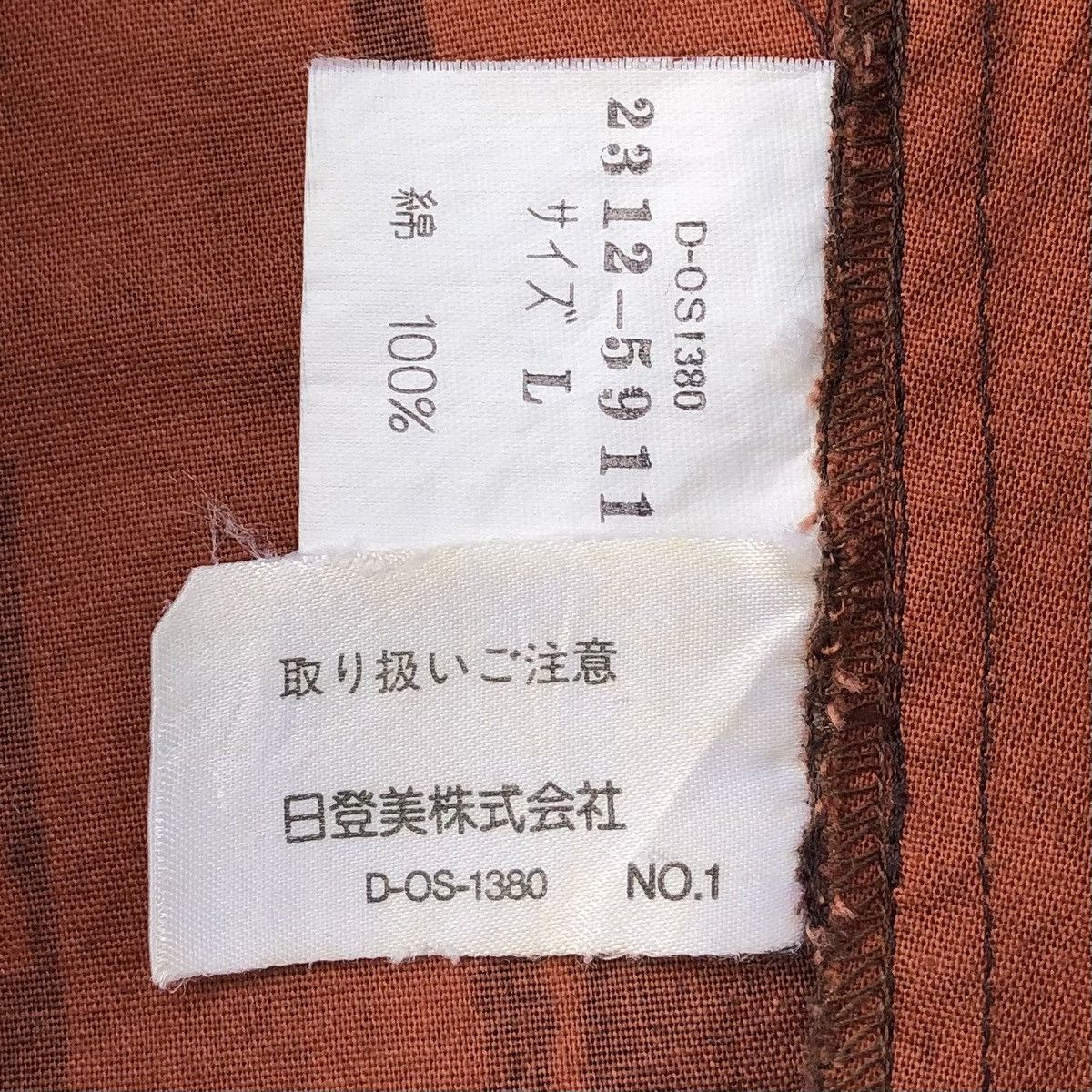 Mr. Junko 🔥Vintage Mr.Junko Orange Fully Abstract Khakis Jacket Size US L / EU 52-54 / 3 - 18 Thumbnail