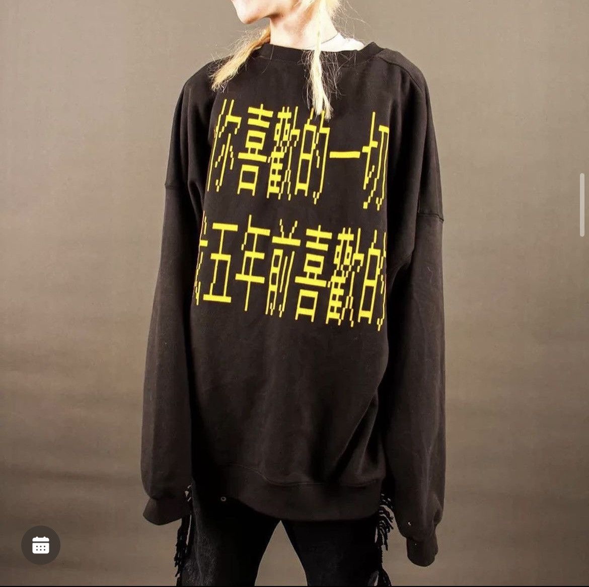 Japanese Brand Five Years Virgil quote crewneck Size US M / EU 48-50 / 2 - 6 Thumbnail