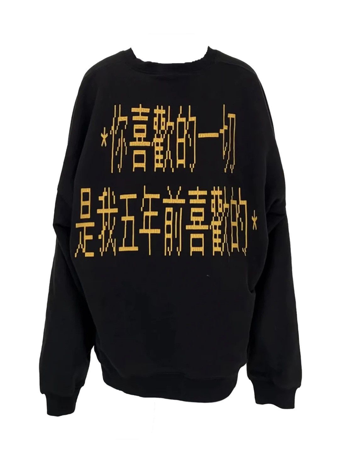 Japanese Brand Five Years Virgil quote crewneck Size US M / EU 48-50 / 2 - 10 Thumbnail