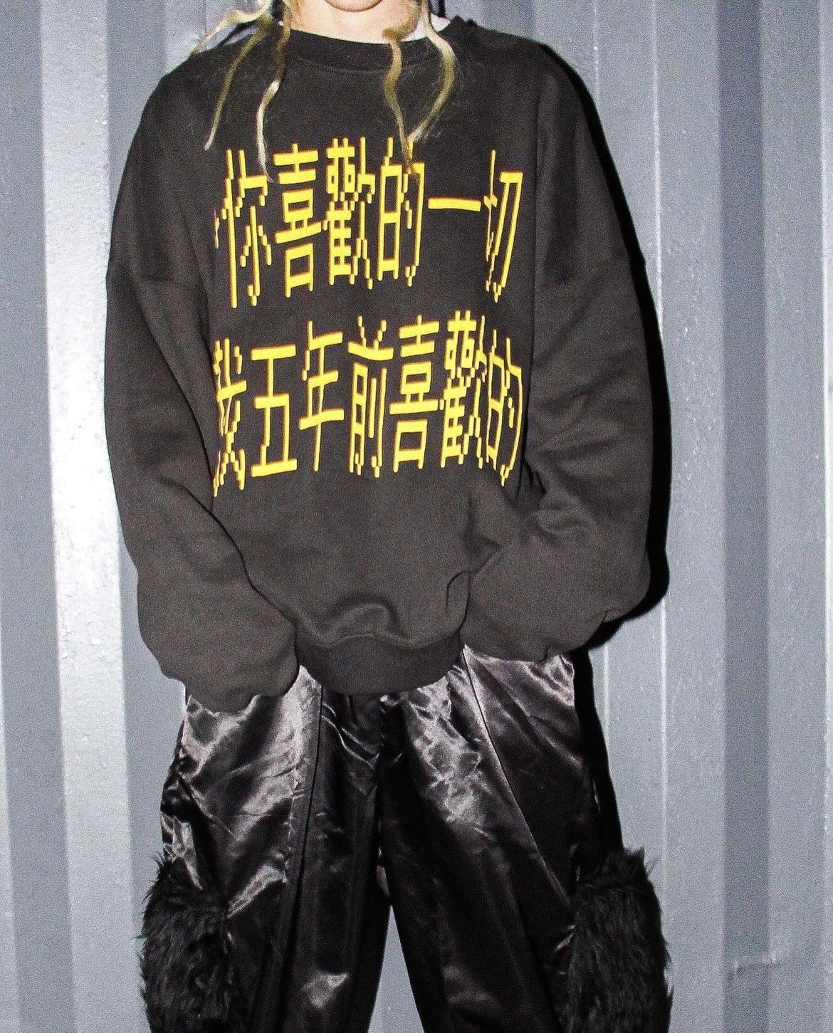 Japanese Brand Five Years Virgil quote crewneck Size US M / EU 48-50 / 2 - 3 Thumbnail