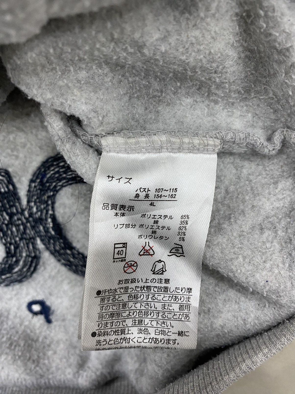 Outdoor Research OUTDOOR Spell Out Back Hit Hoodie Size US L / EU 52-54 / 3 - 17 Thumbnail