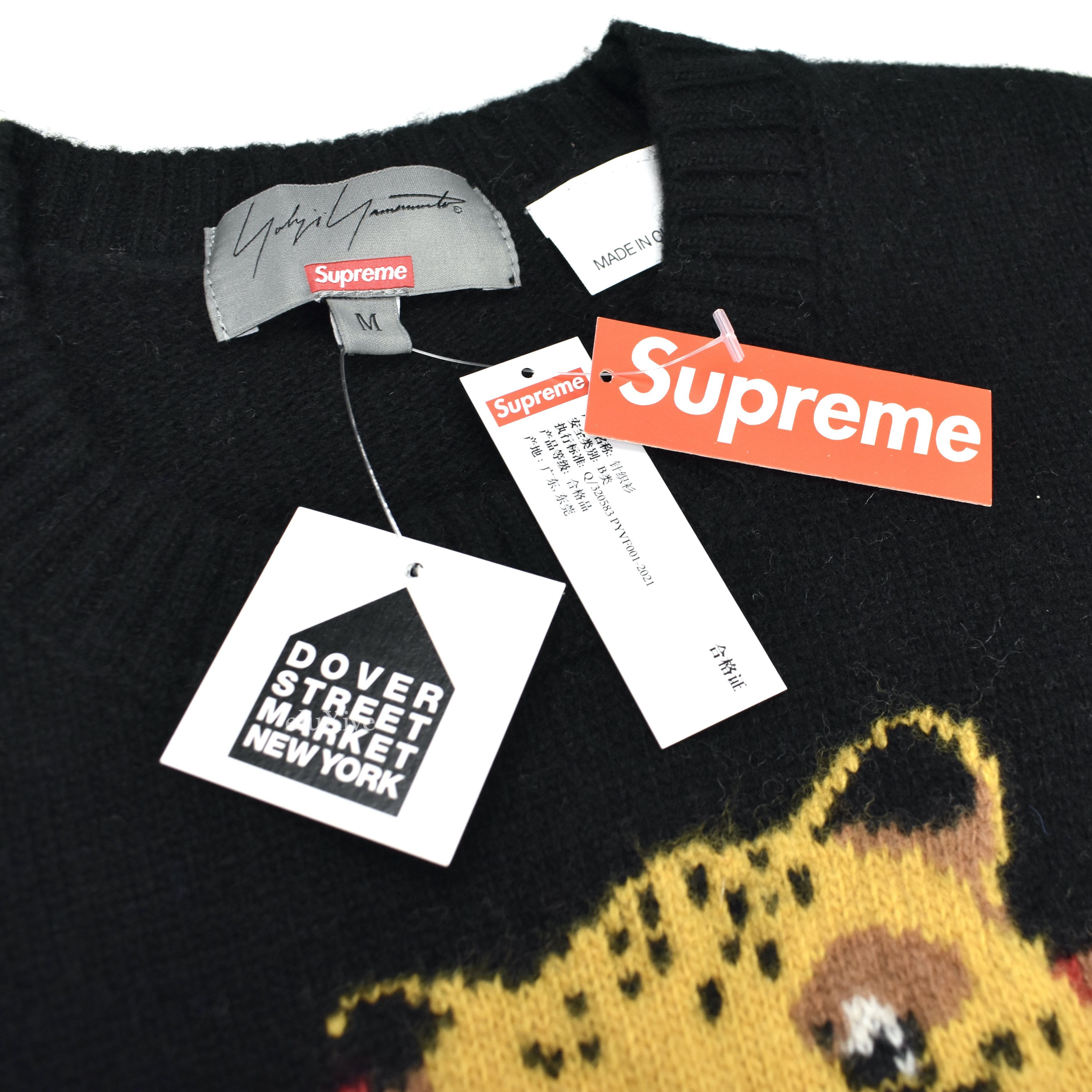 Supreme Yohji Yamamoto Black Tekken Intarsia Knit Sweater DS