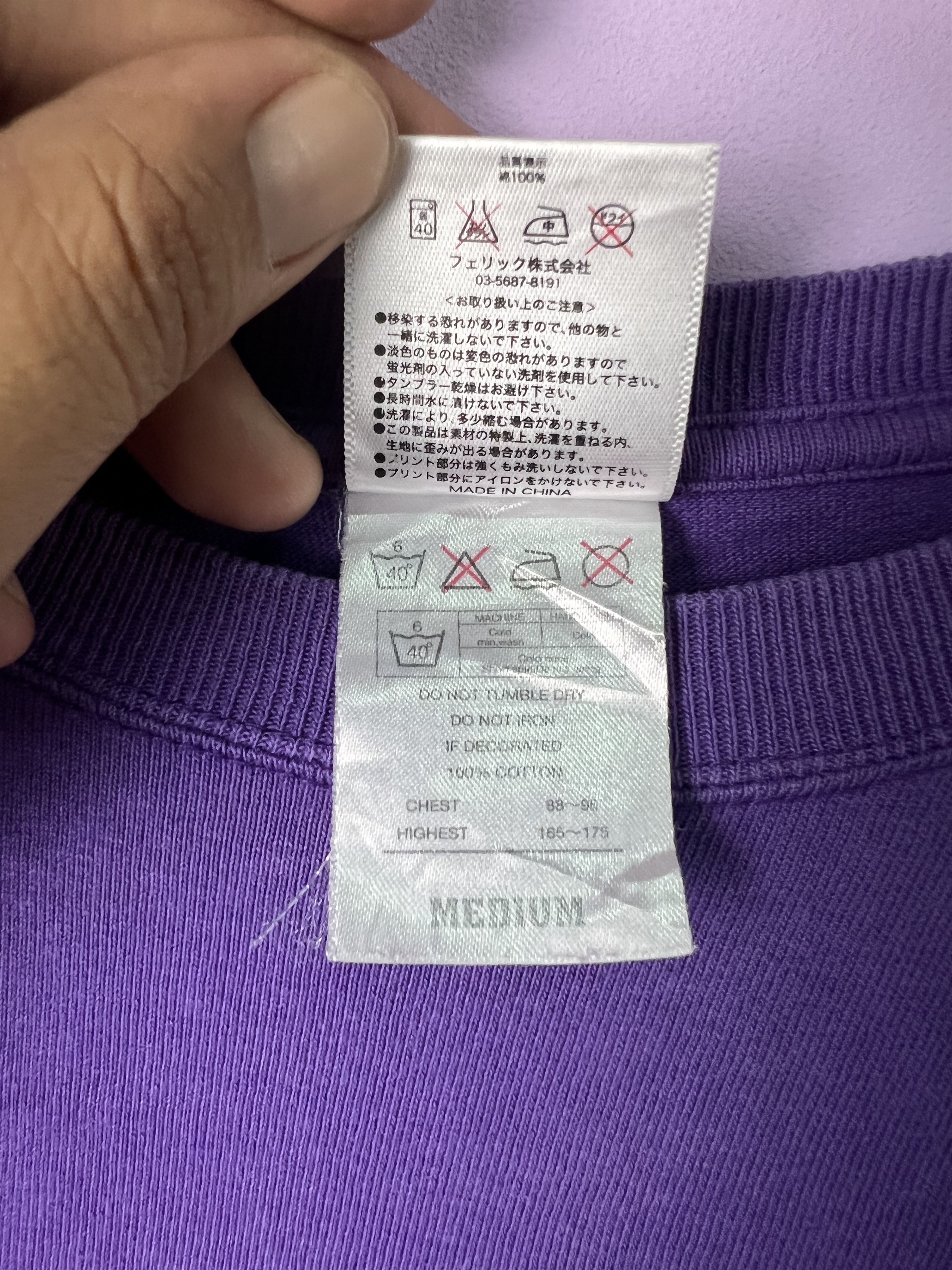 Japanese Brand 🔥Vintage Cross & Stitch Pee Tees Size US S / EU 44-46 / 1 - 9 Thumbnail