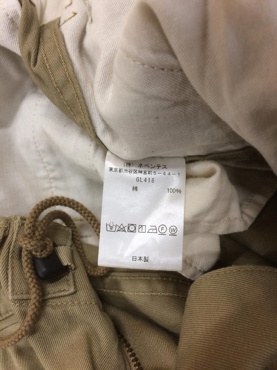 Needles Oversized Military Fatigue Hizadel Pants Size US 28 / EU 44 - 3 Thumbnail