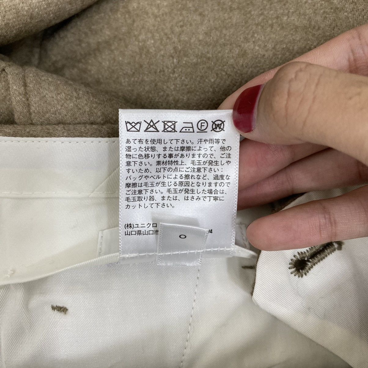 Christophe Lemaire Vintage UNIQLO X CHRISTOPHE LEMAIRE Brown Straight Cut Size US 30 / EU 46 - 5 Thumbnail