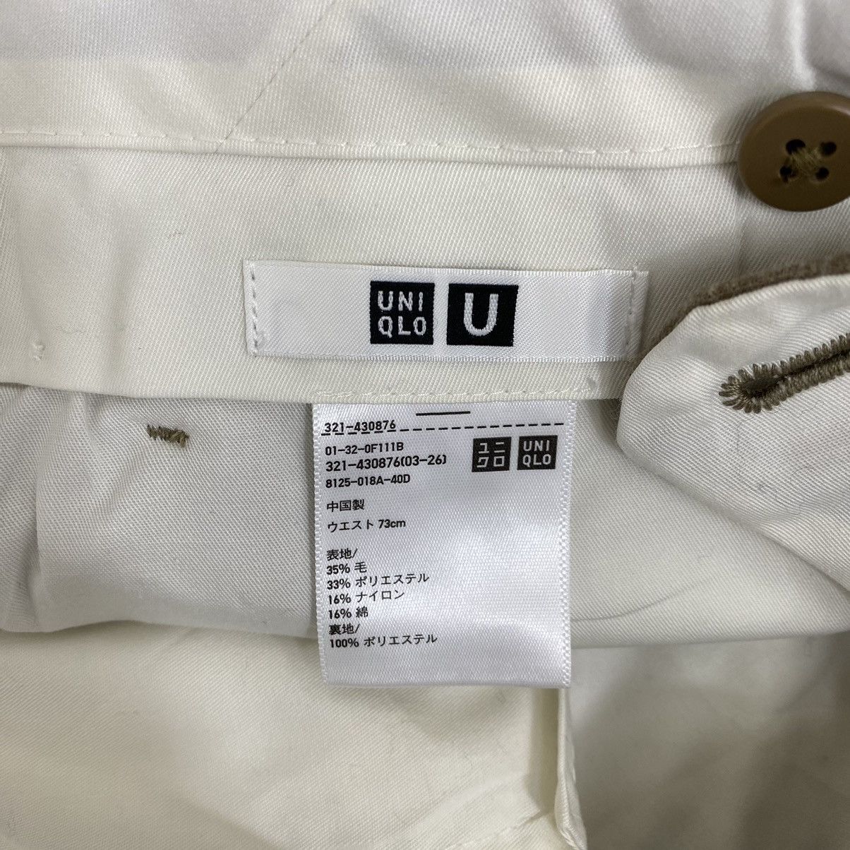 Christophe Lemaire Vintage UNIQLO X CHRISTOPHE LEMAIRE Brown Straight Cut Size US 30 / EU 46 - 4 Thumbnail