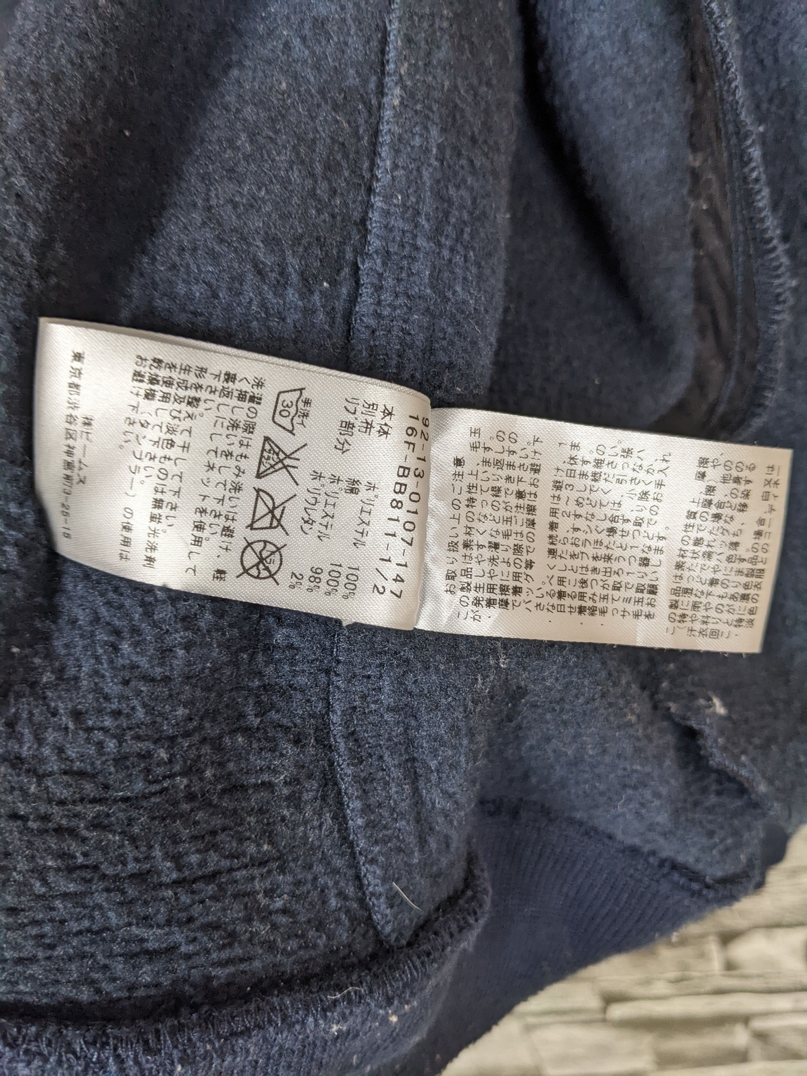 Beams Japan Beams Plus B.Ming Jacket Outerwear Sweater Full Zipper Size US S / EU 44-46 / 1 - 11 Thumbnail