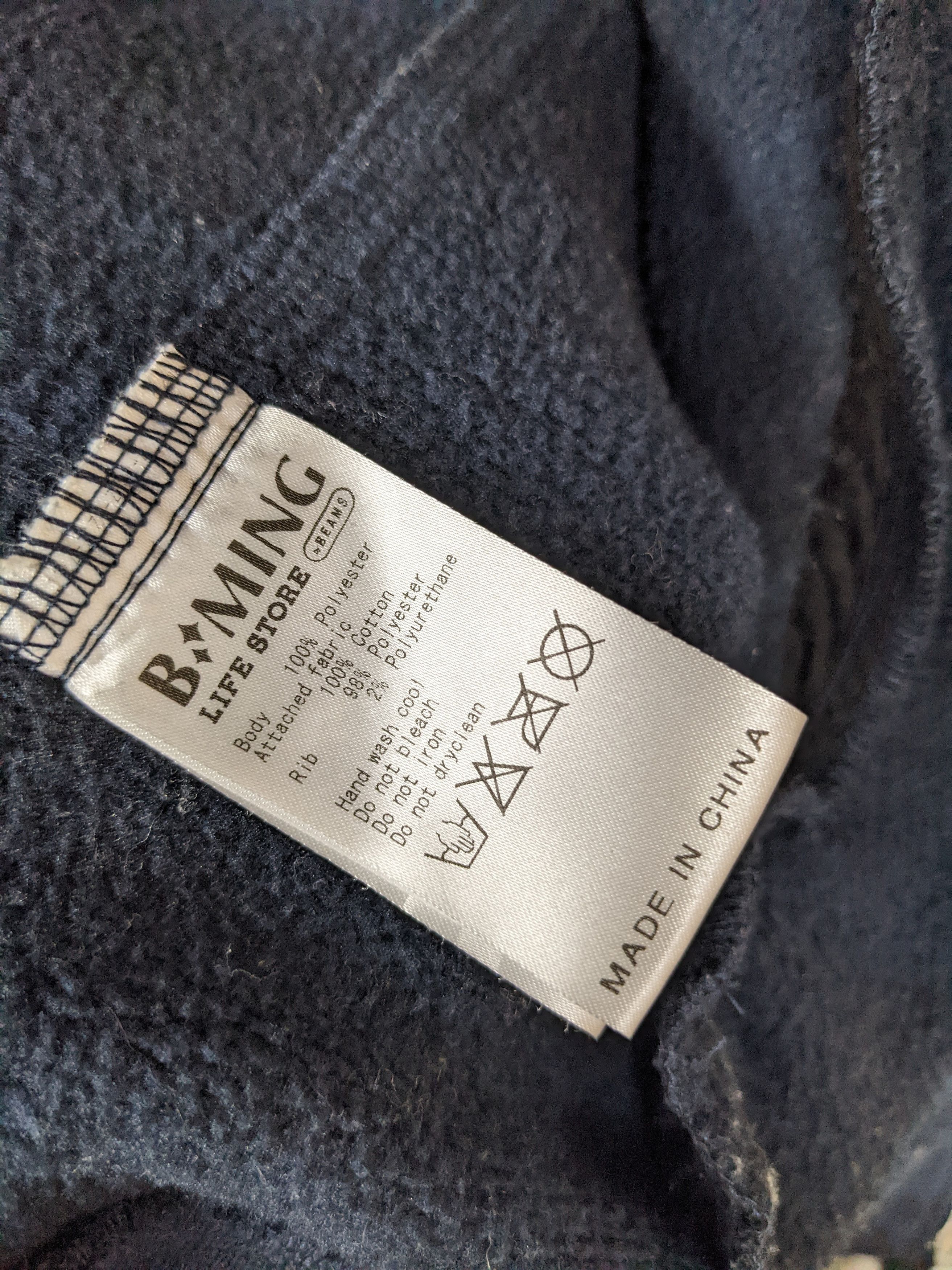 Beams Japan Beams Plus B.Ming Jacket Outerwear Sweater Full Zipper Size US S / EU 44-46 / 1 - 10 Thumbnail