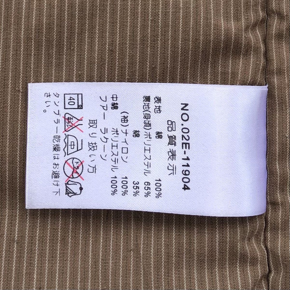 Japanese Brand Allix Design Charcoal Grey Graphics Raccoon Hooded Jacket Size US M / EU 48-50 / 2 - 23 Thumbnail