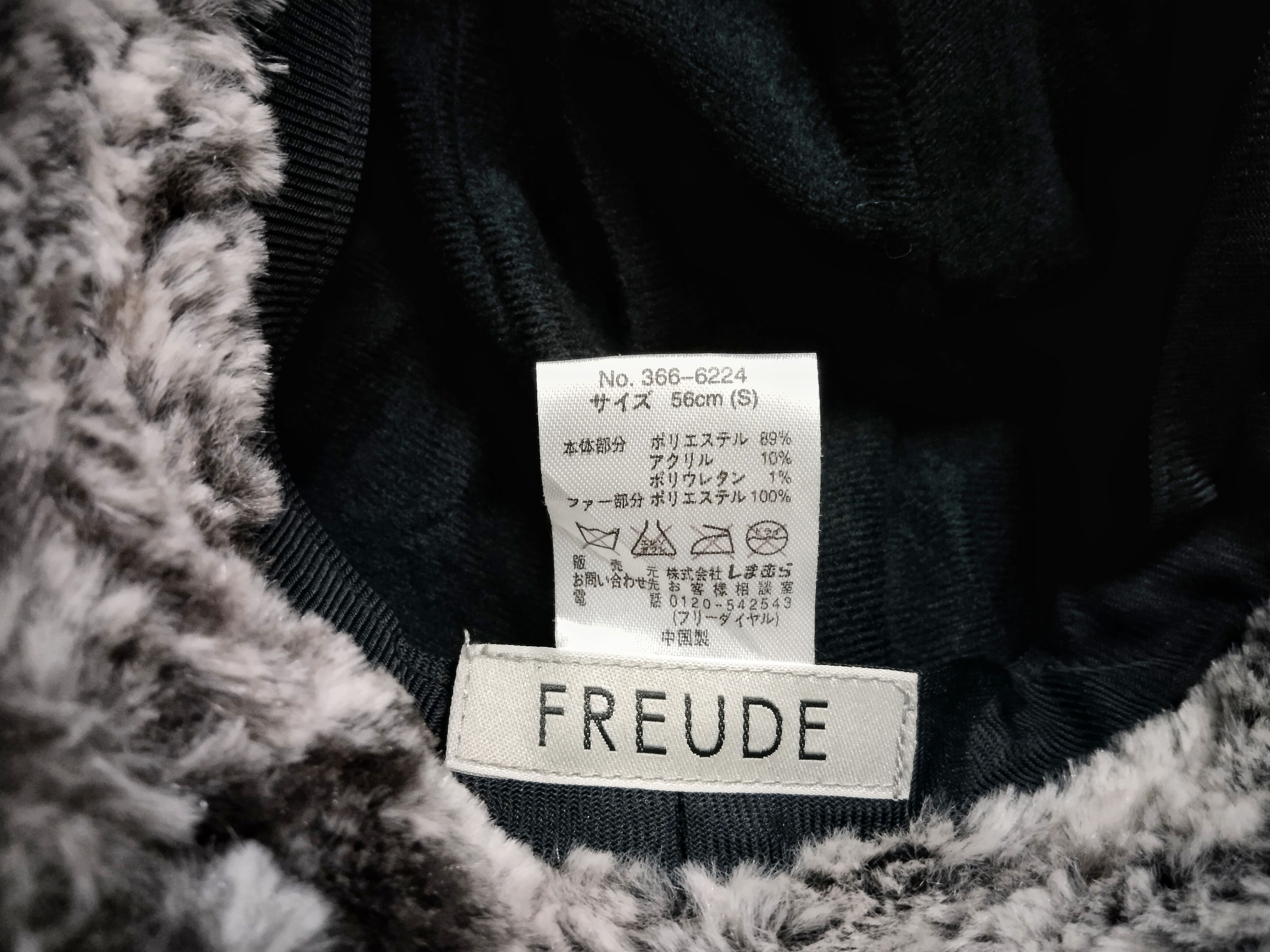 Designer × Japanese Brand FREUDE UNIQUE DESIGNER SHERPA HAT Size ONE SIZE - 16 Thumbnail