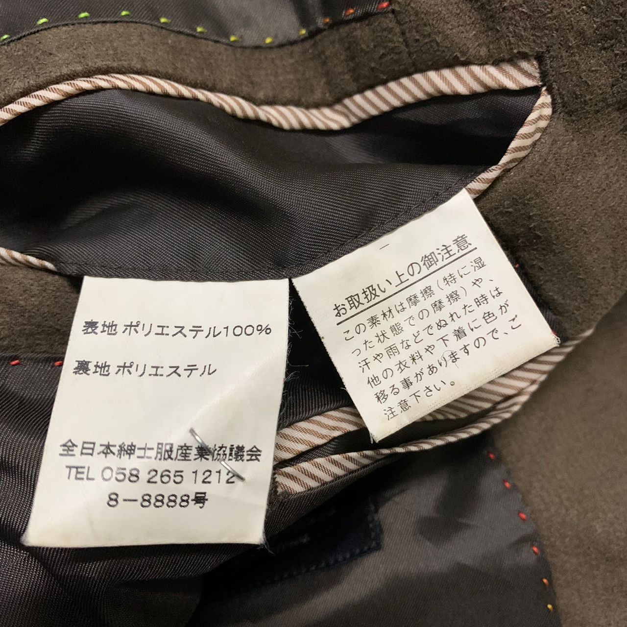 Kansai Yamamoto Sissy by Kansai Yamamoto blazer jacket Size US S / EU 44-46 / 1 - 8 Thumbnail