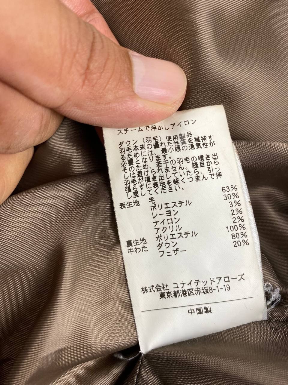 Japanese Brand united arrow japanese brands puffer wool jacket Size US M / EU 48-50 / 2 - 7 Thumbnail