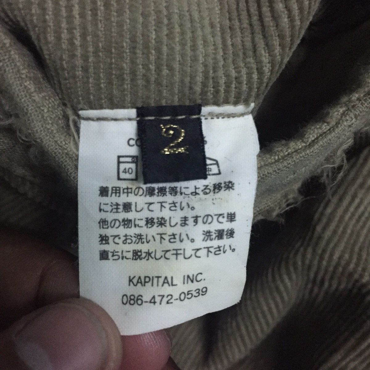 Kapital RAREST Kapital Corduroy Distress Long Jacket Military Style Size US M / EU 48-50 / 2 - 19 Thumbnail