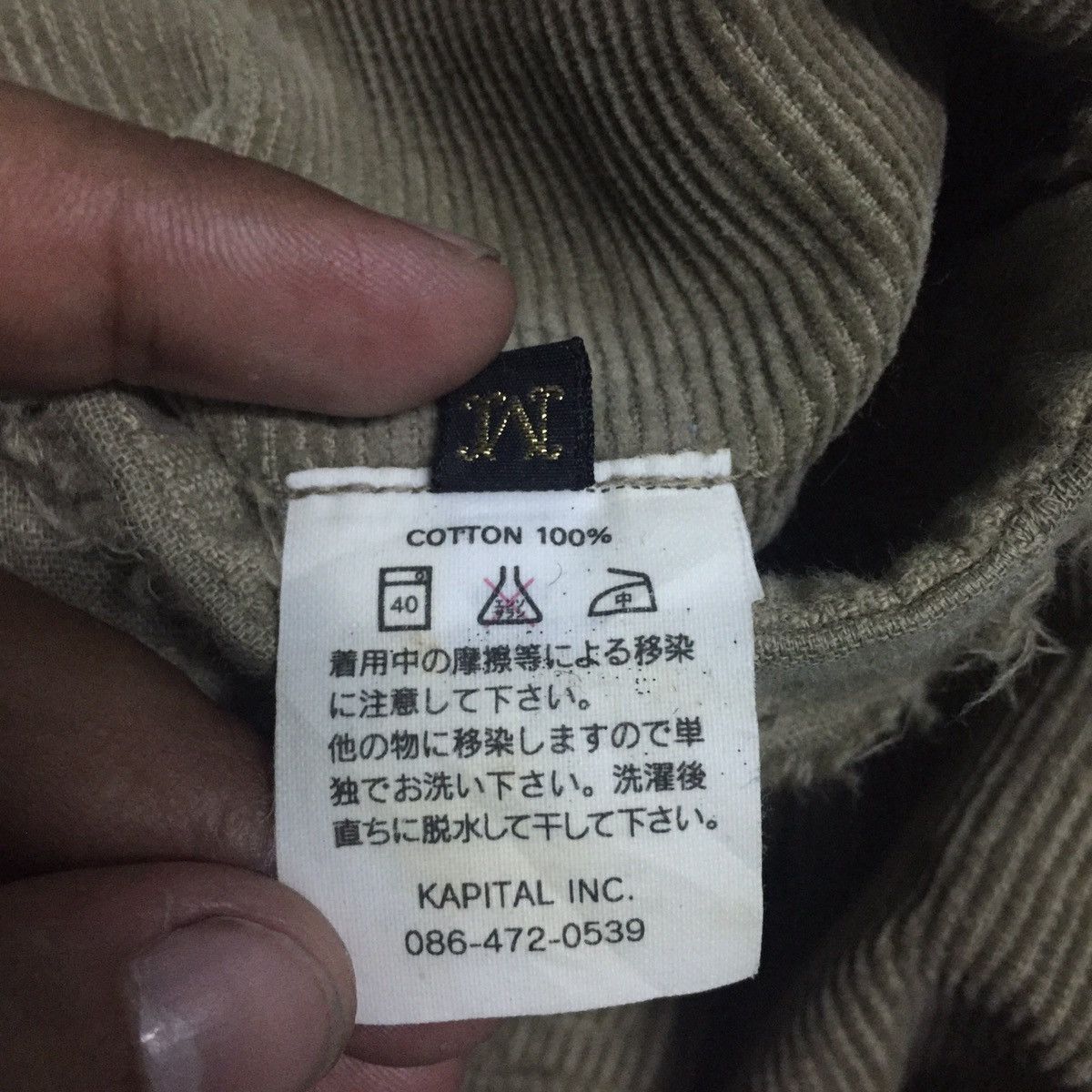 Kapital RAREST Kapital Corduroy Distress Long Jacket Military Style Size US M / EU 48-50 / 2 - 20 Thumbnail